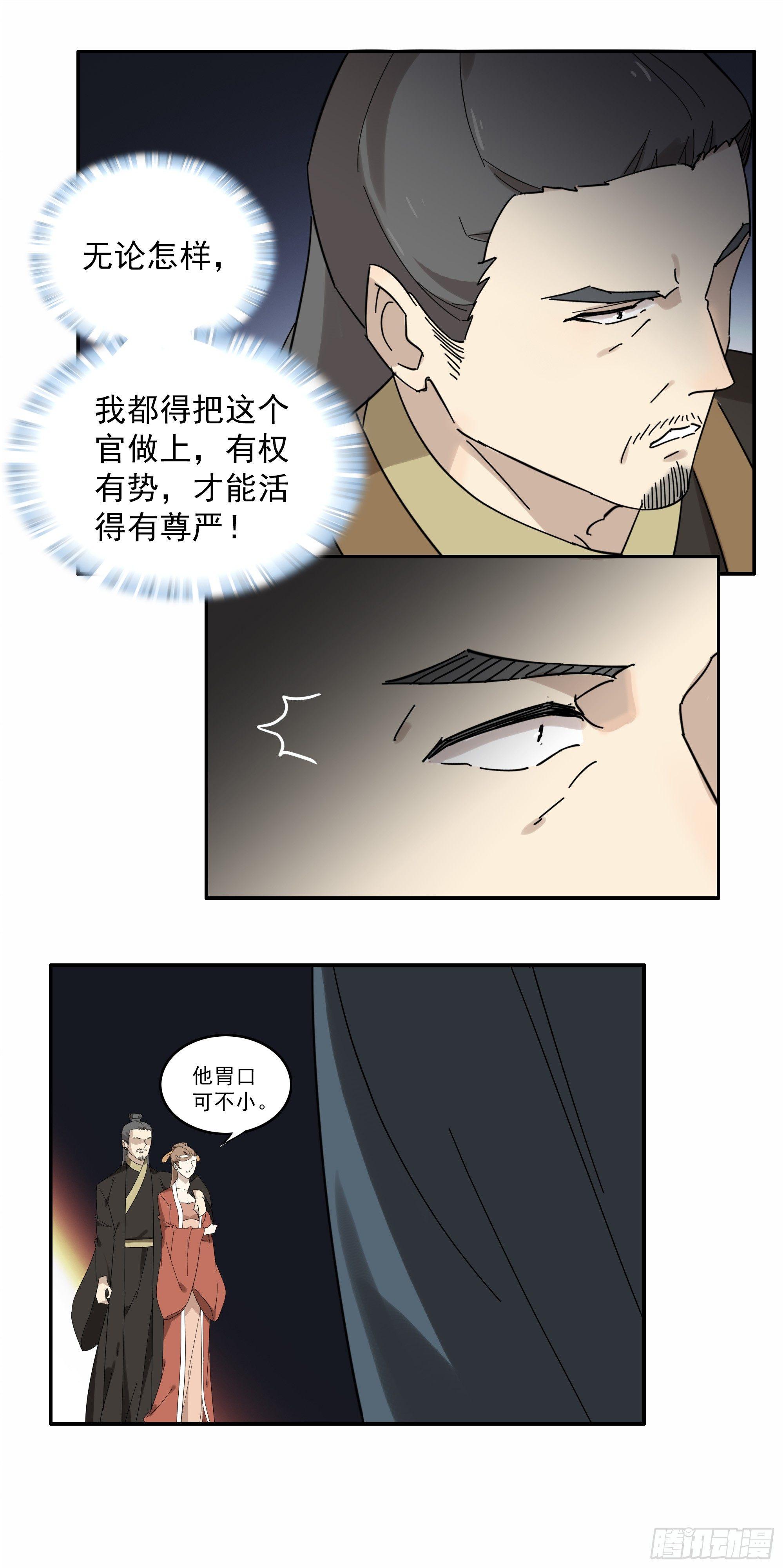 这流浪般的心情啊……13