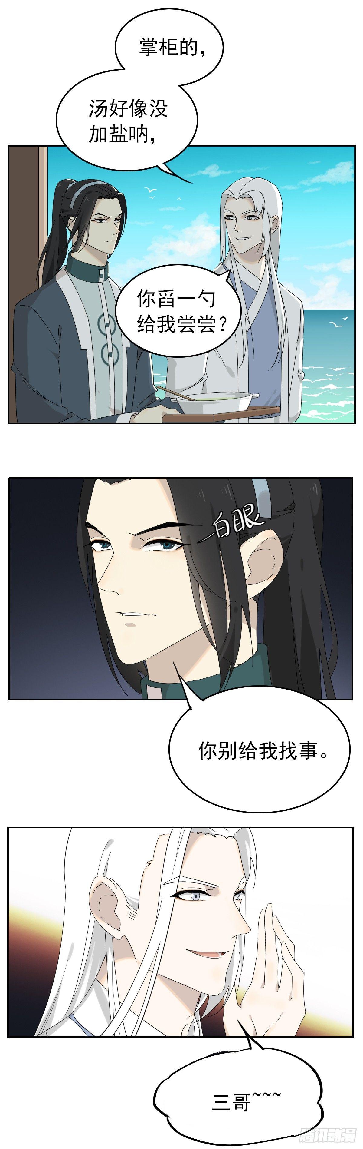 猫一样的色厉内荏7