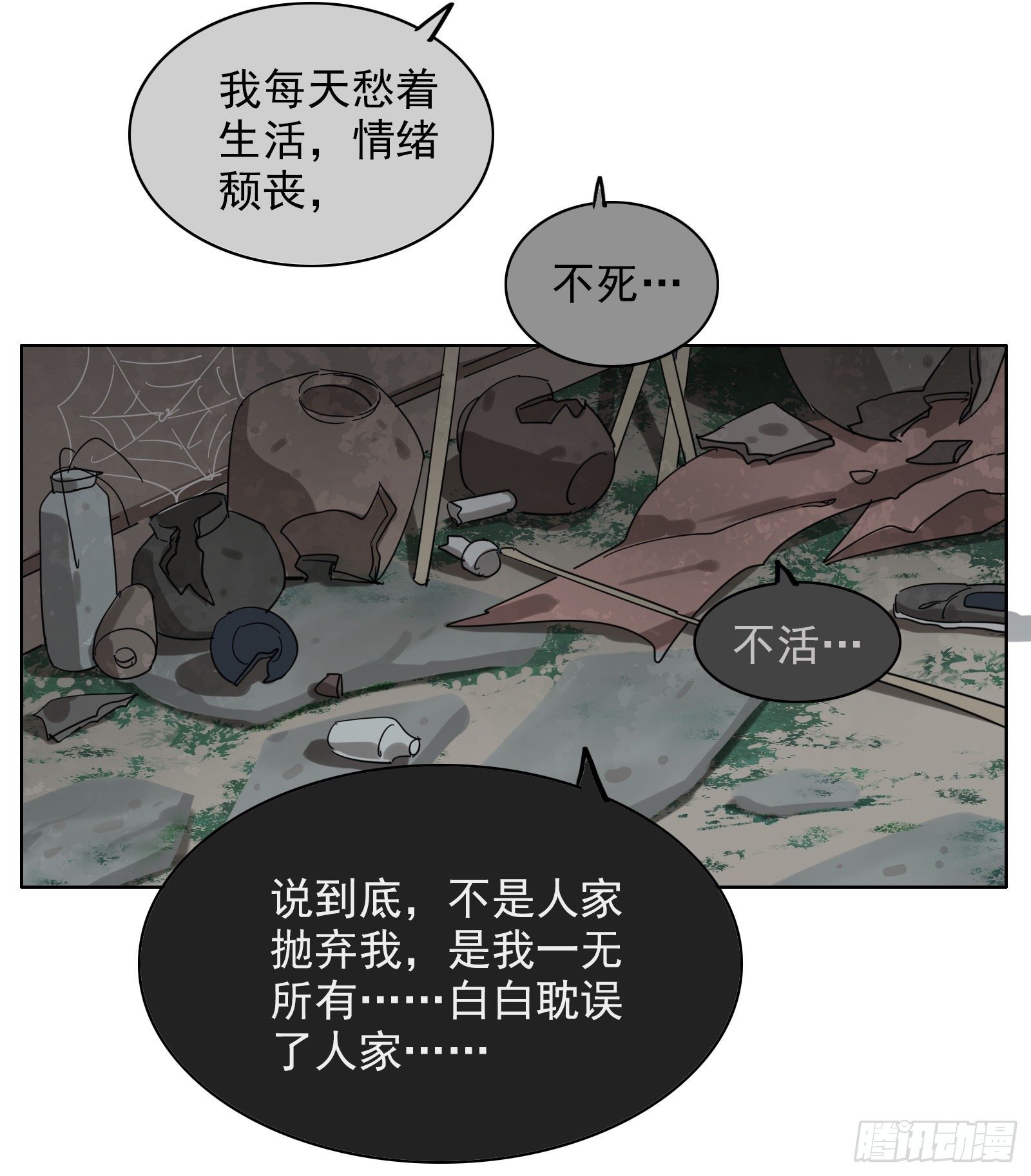 想找我这样的4