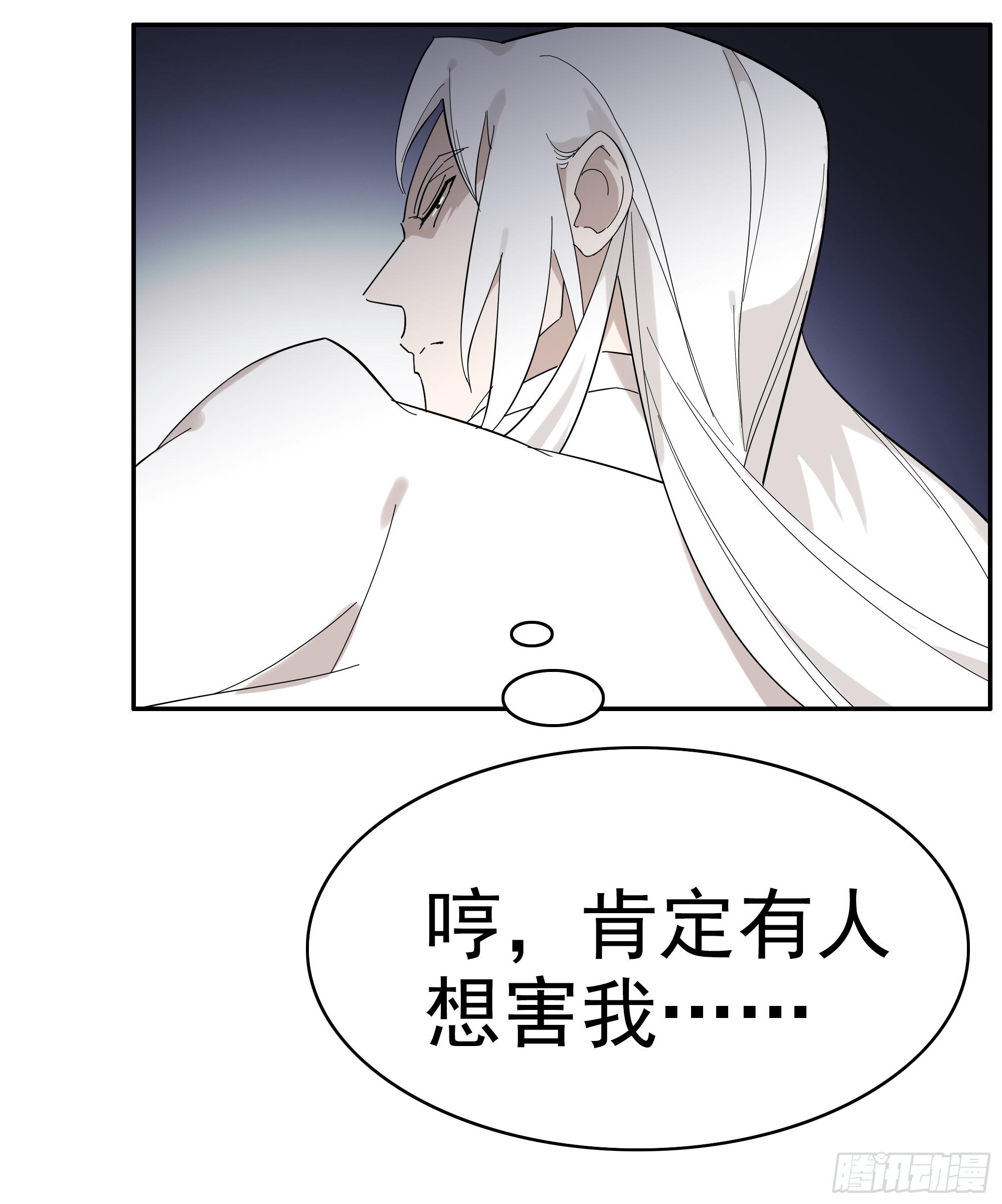 掌柜的有……人了？3
