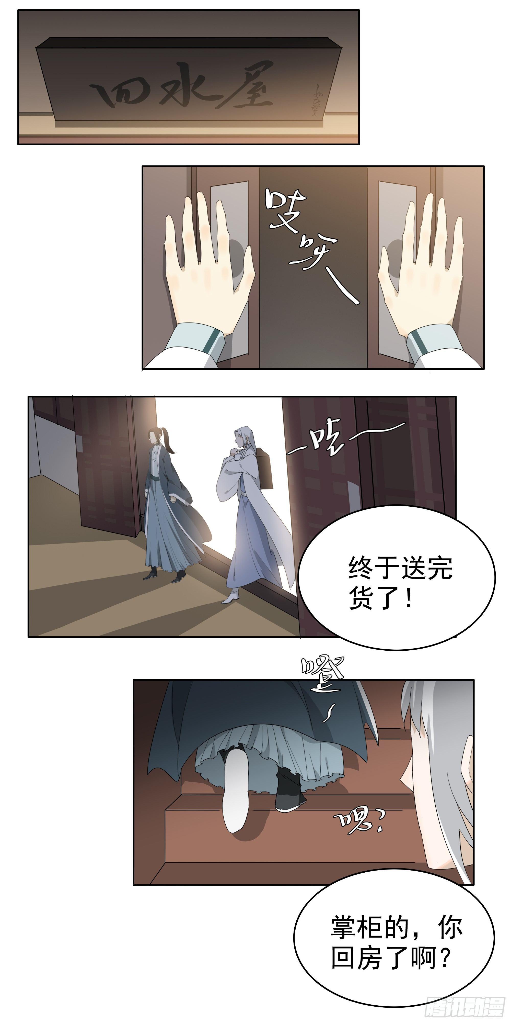 被喂了橘子……0