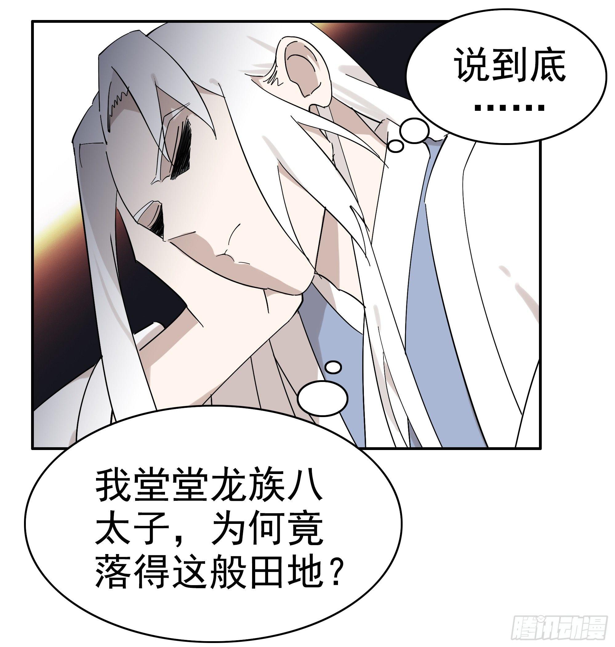 掌柜的有……人了？2