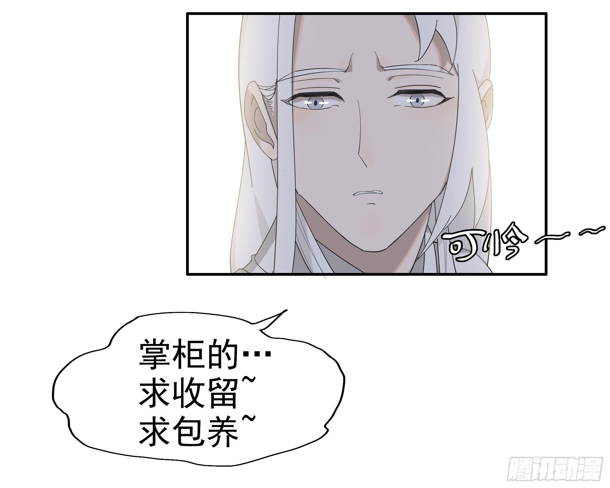 被喂了橘子……8