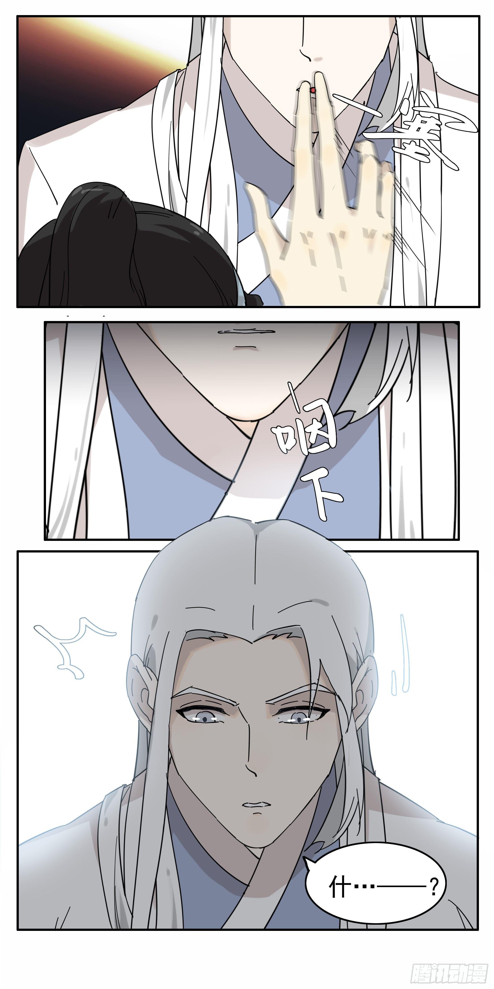 掌柜的，很硬……气！14