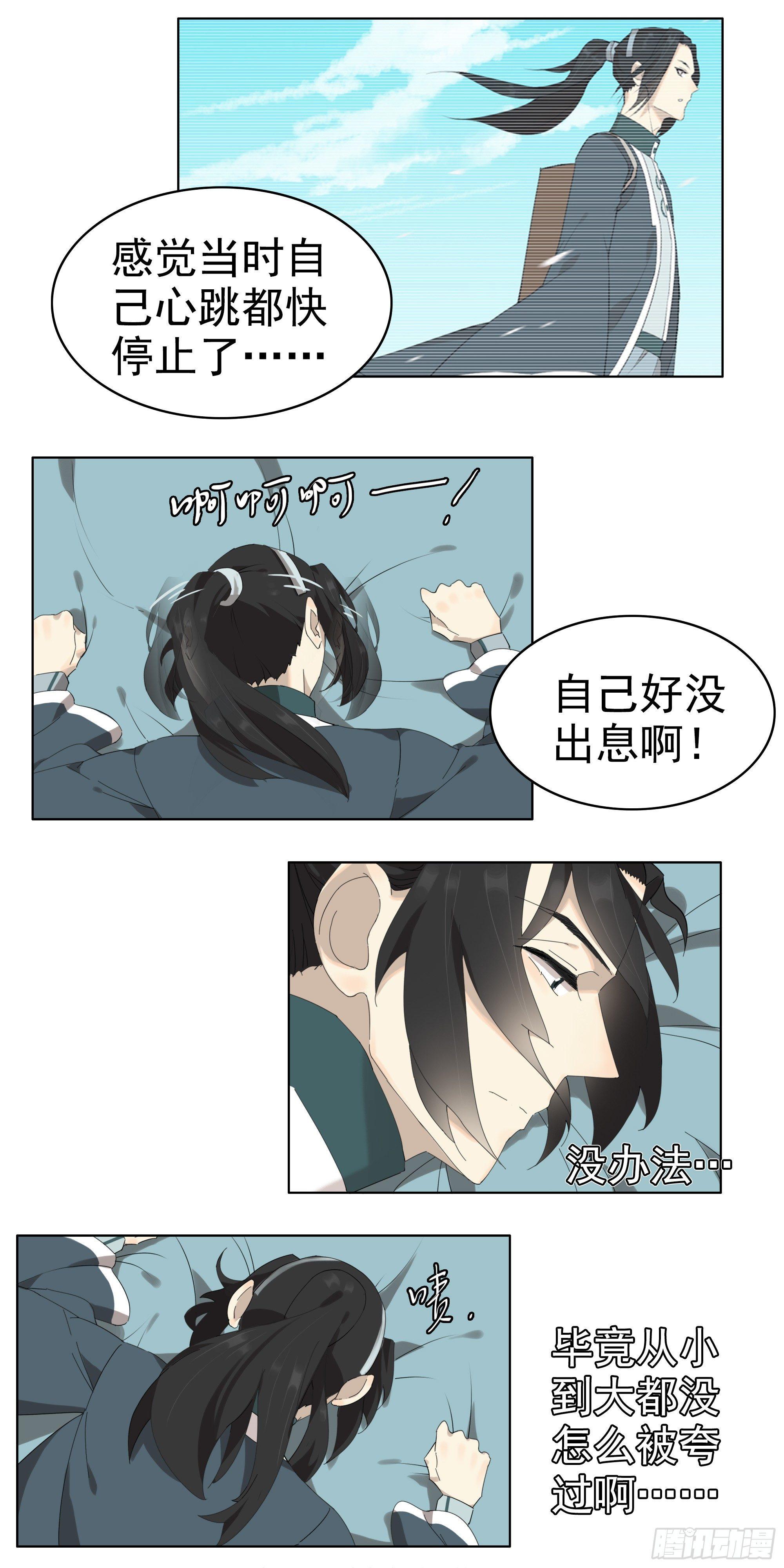 被喂了橘子……2