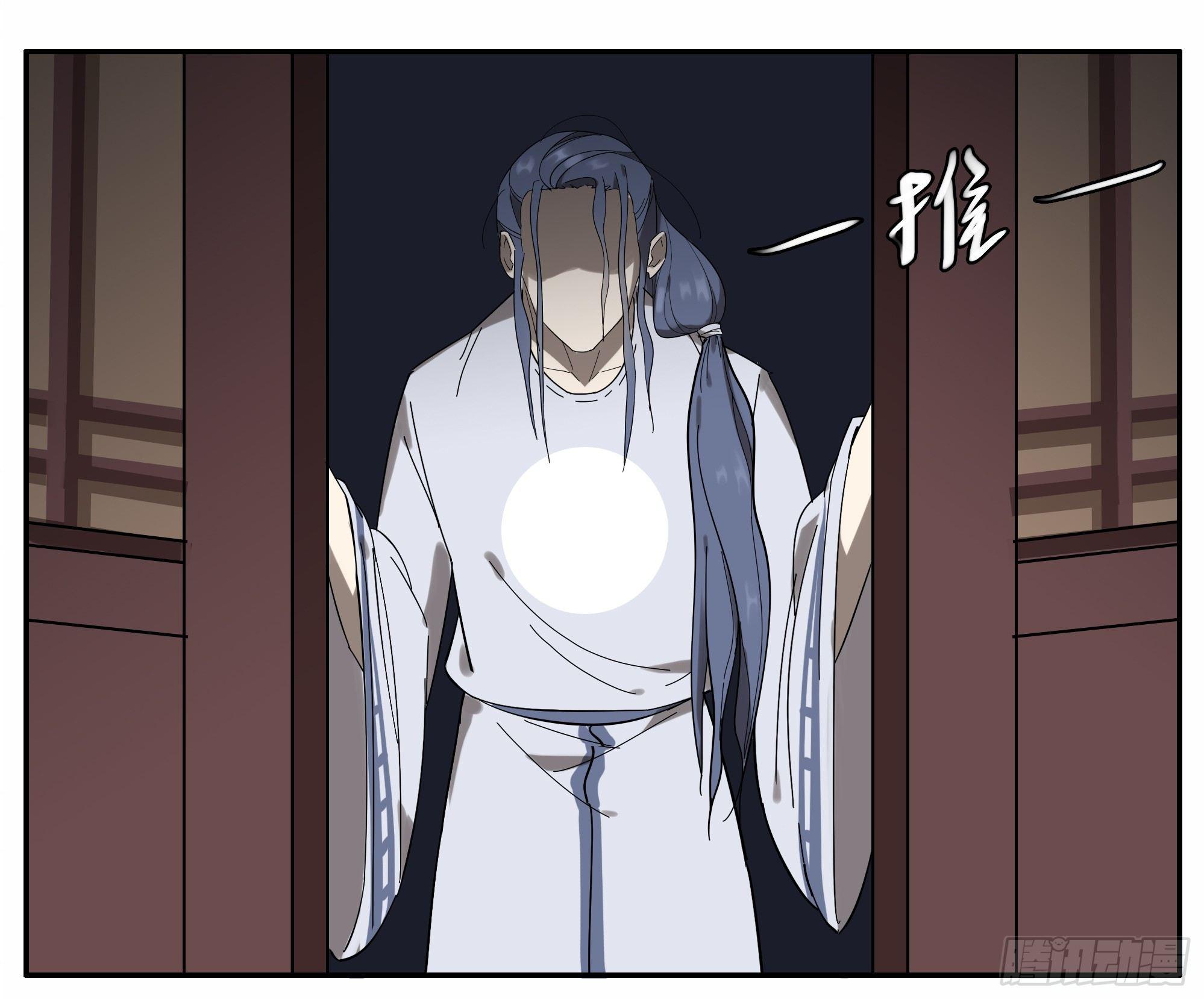 掌柜的有……人了？13