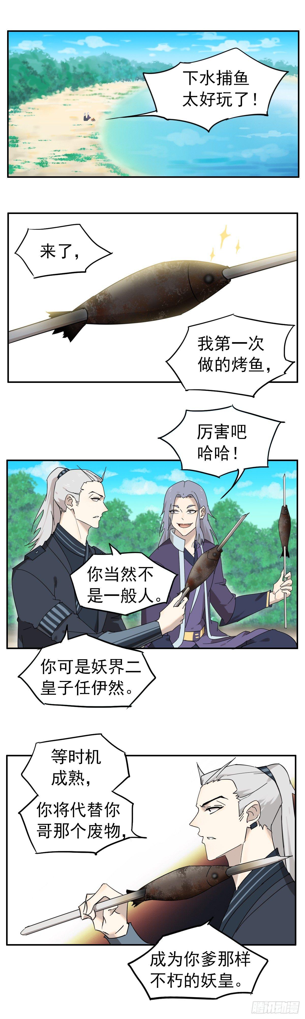 三哥是牛哄哄的大夫1