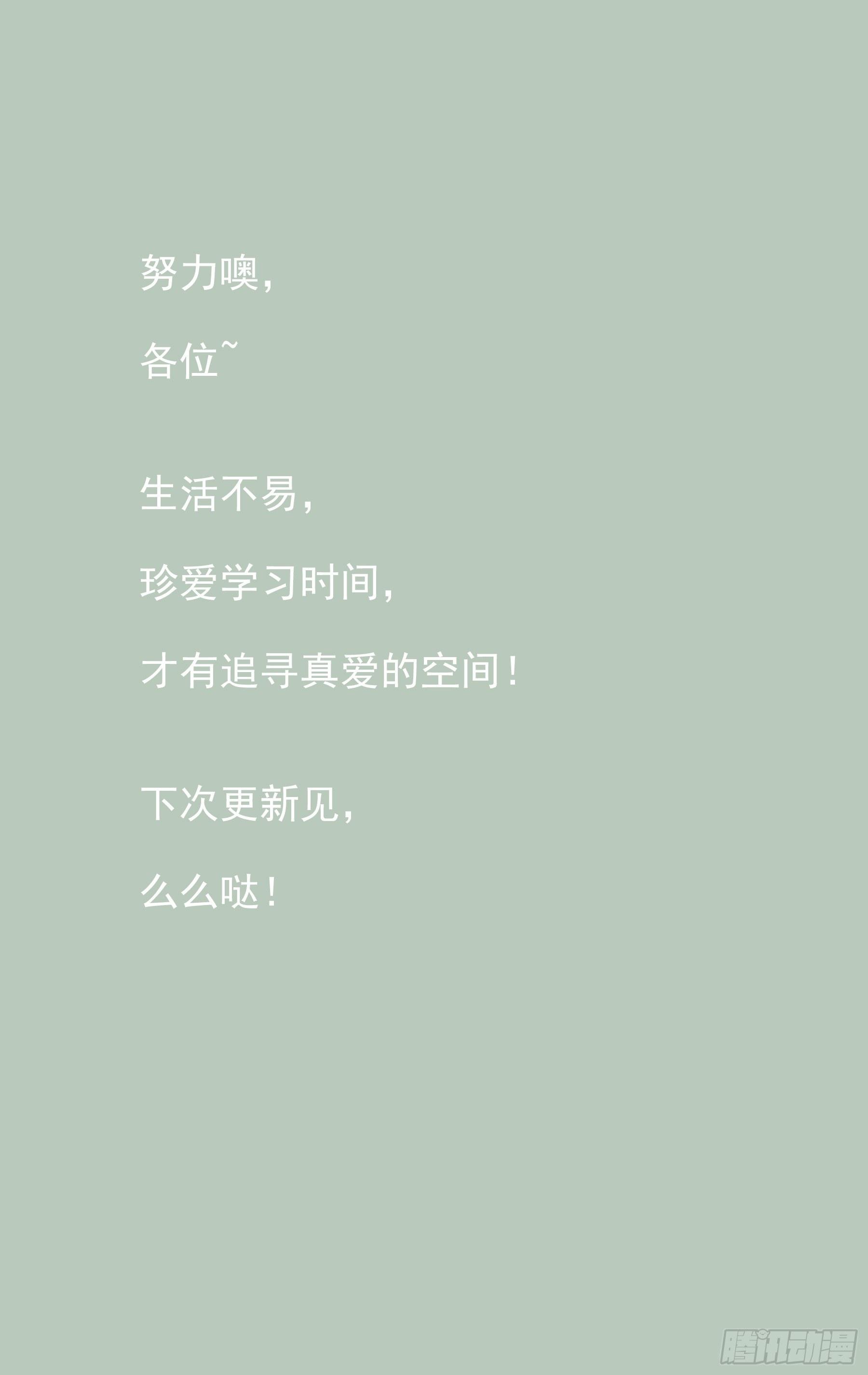 还没更新 只是通知2