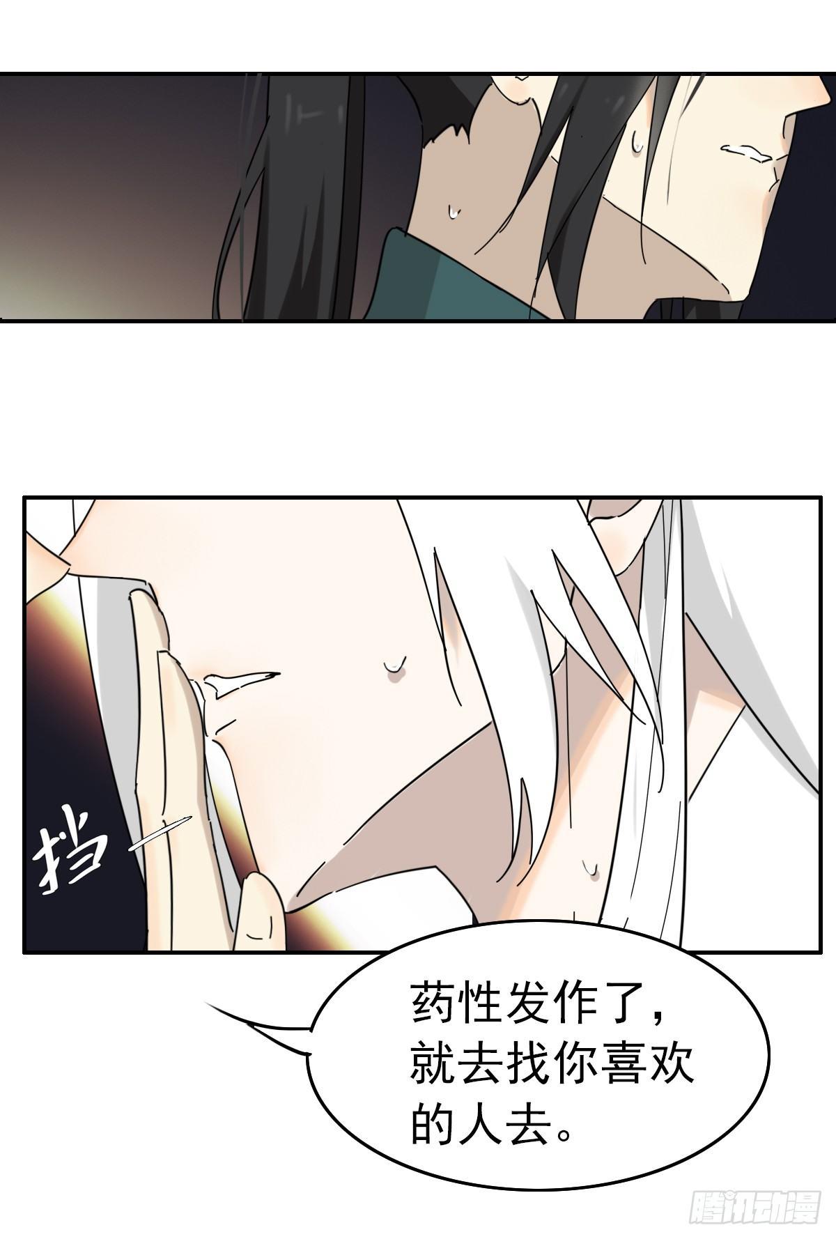 哦哦哦，亲上了哦！4