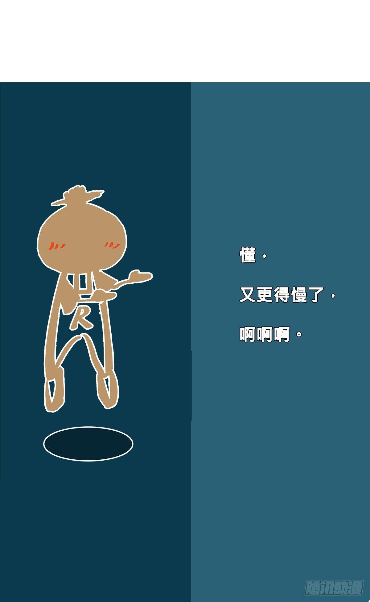 三哥是牛哄哄的大夫11
