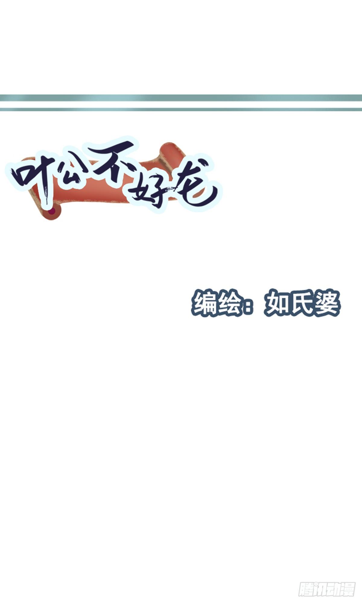 猫一样的色厉内荏0