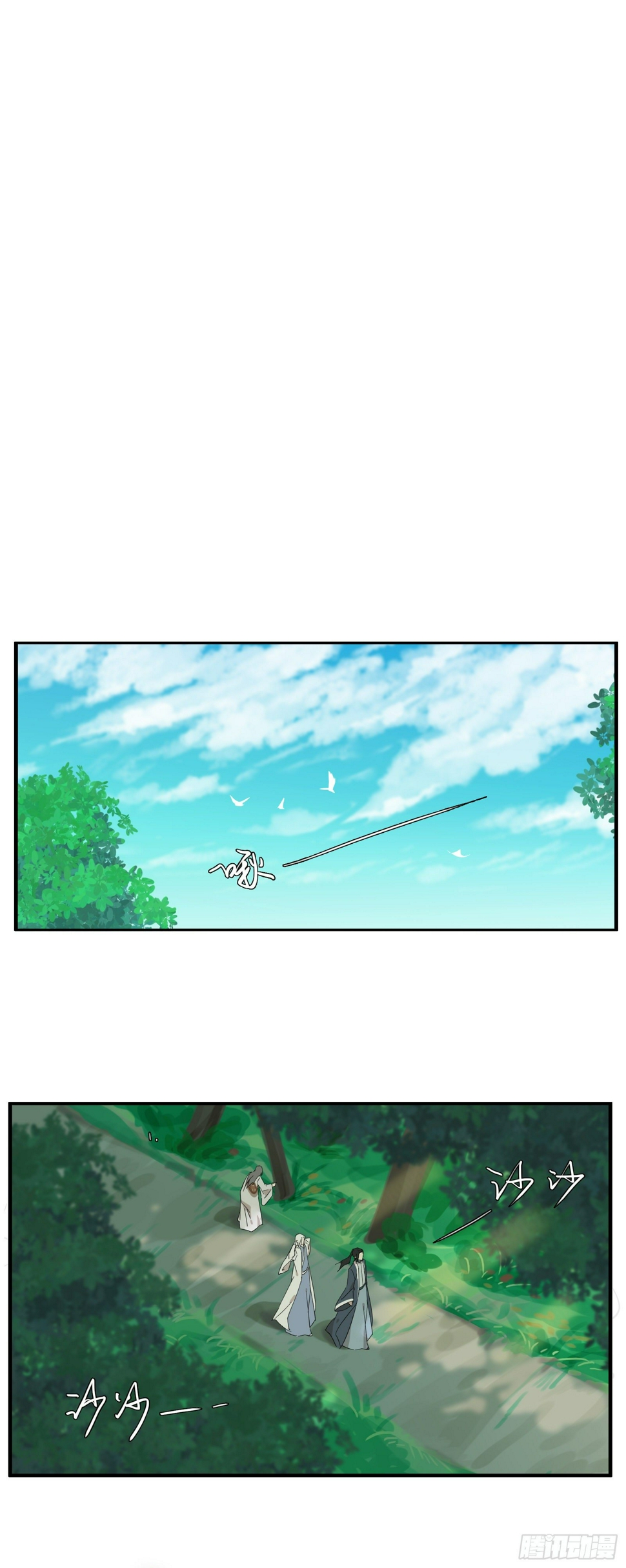 被迫卖身的节奏0