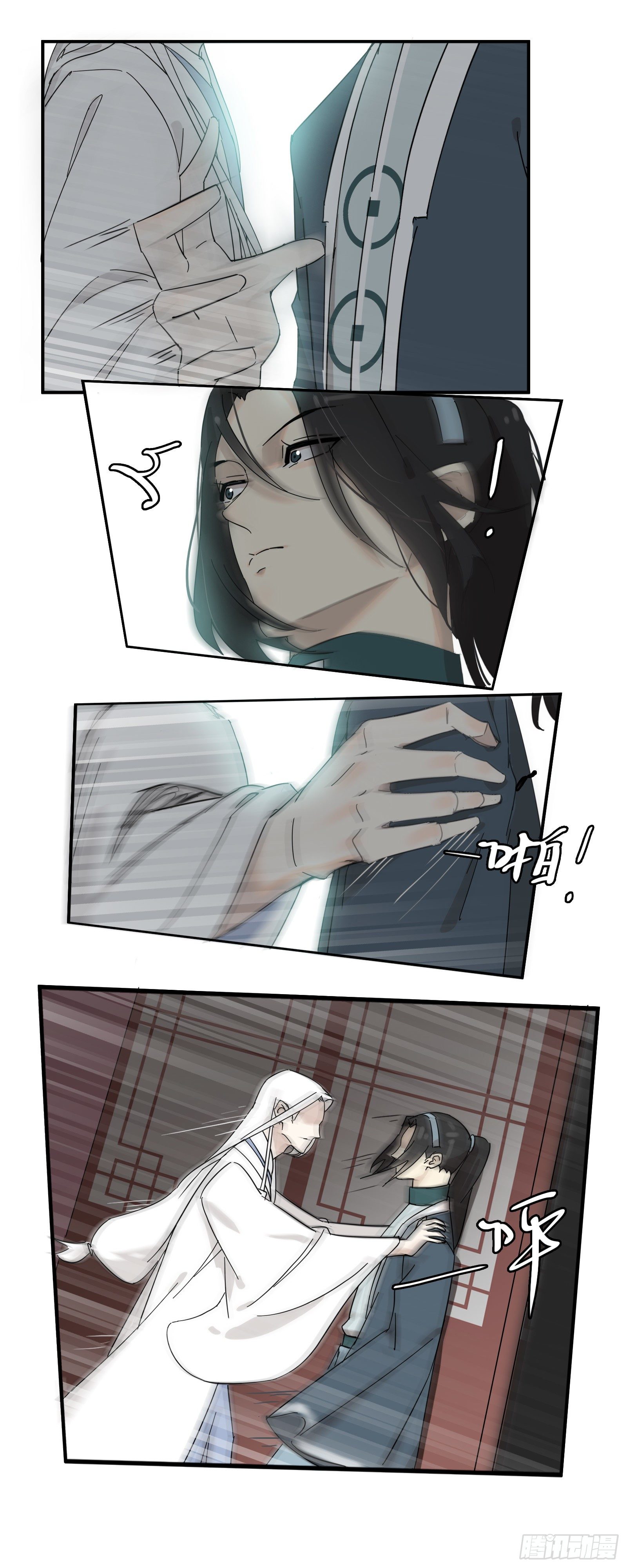 嗯，做男宠吗1