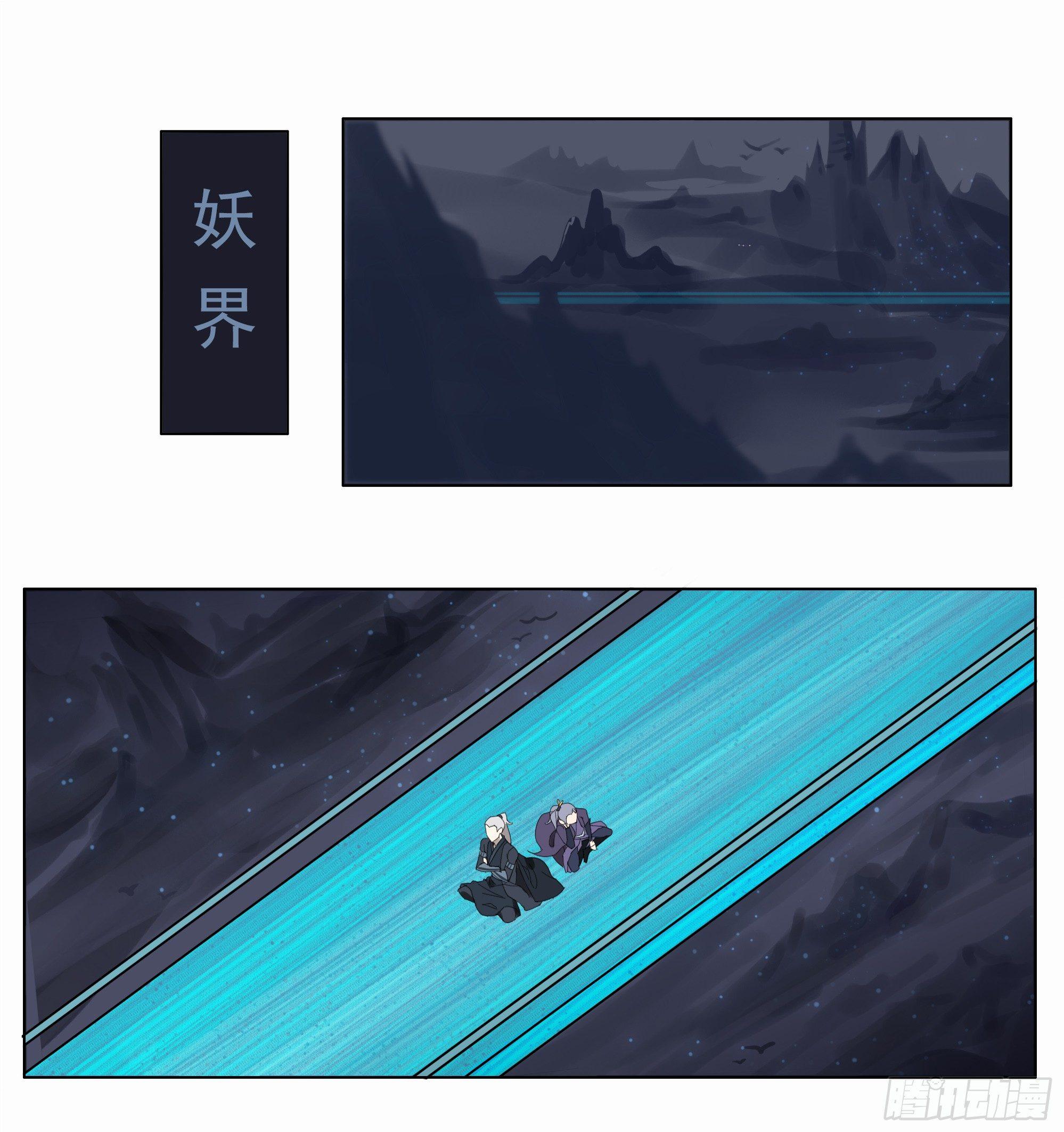 掌柜的有……人了？16