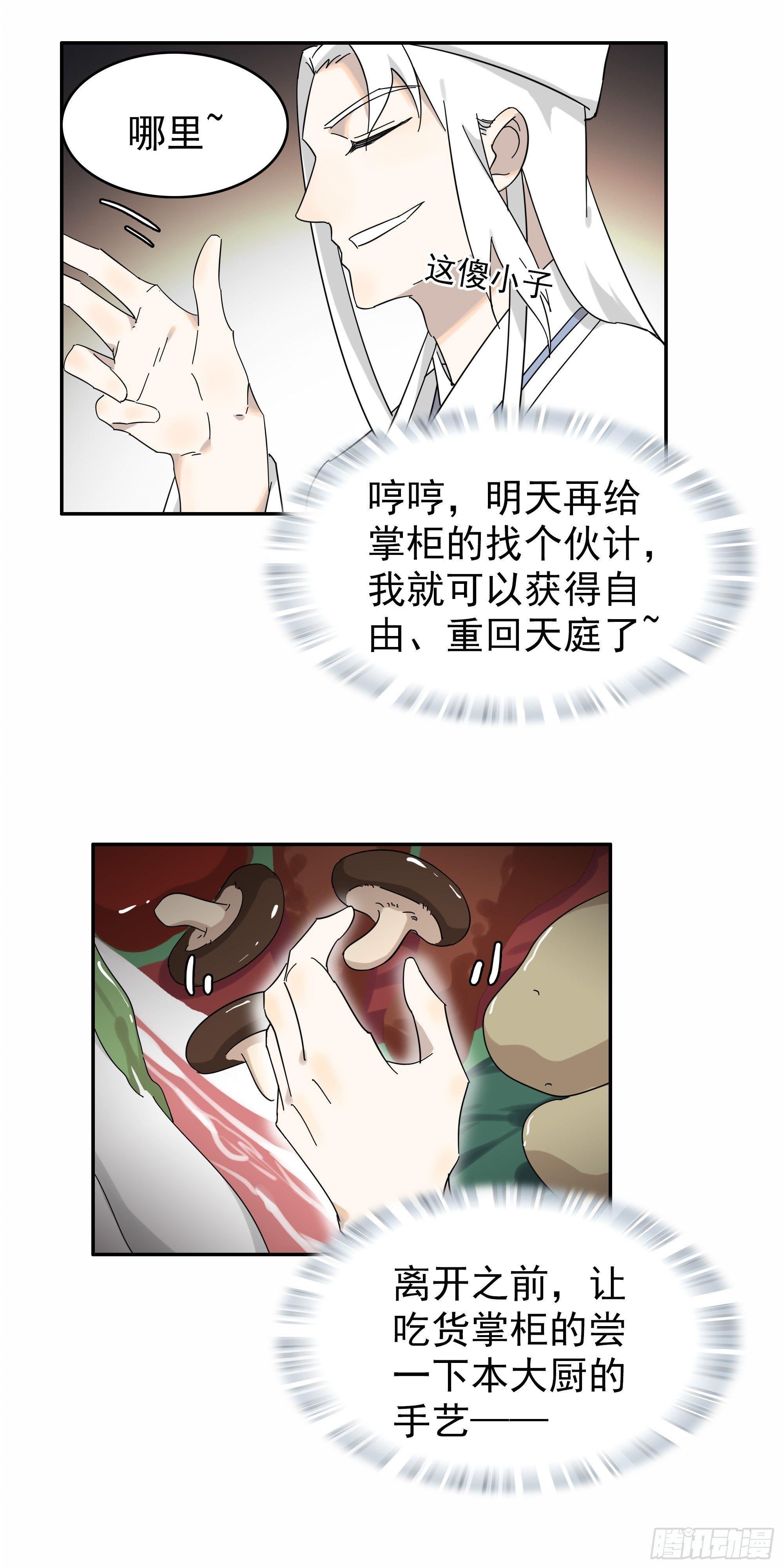 这流浪般的心情啊……4