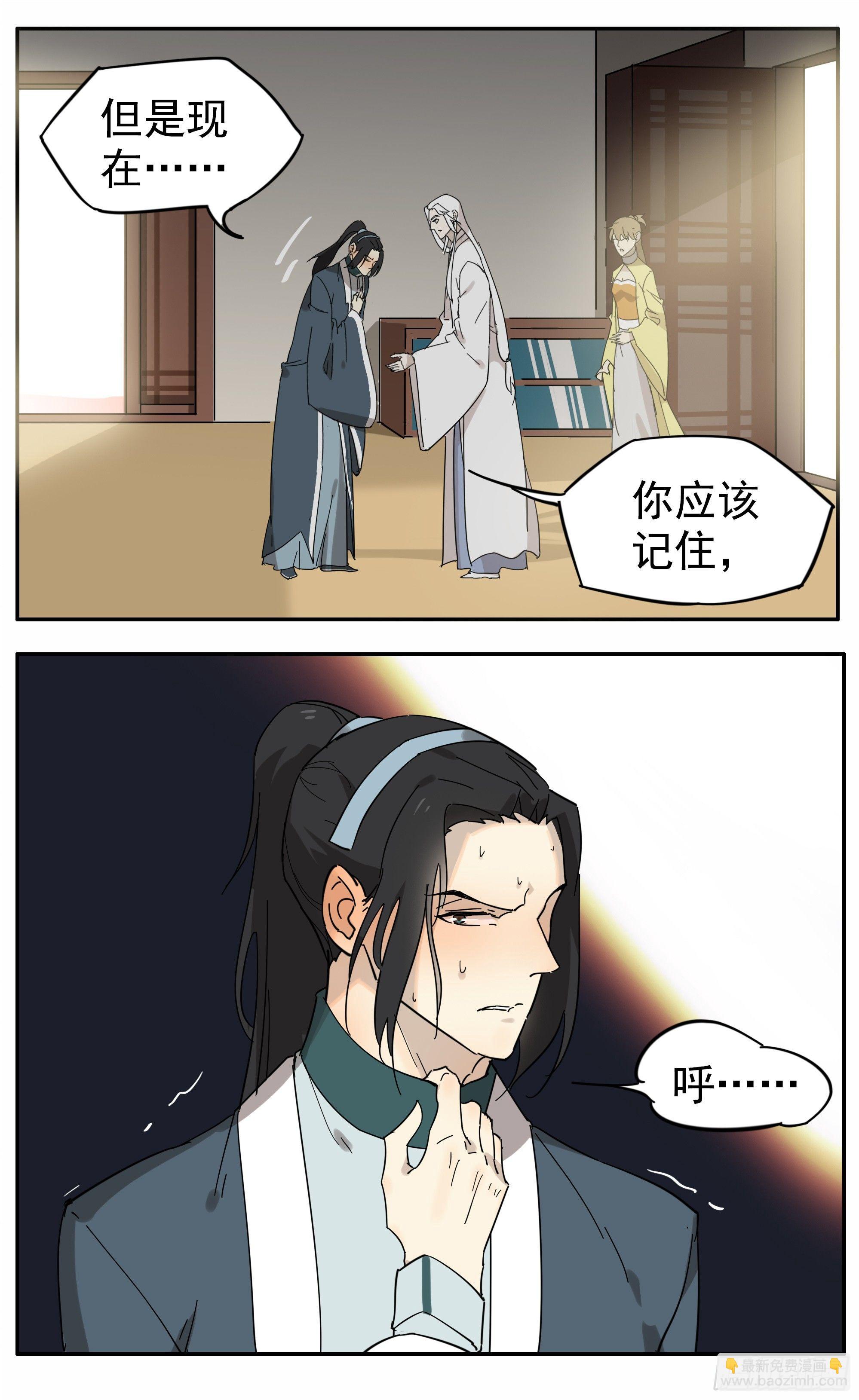 掌柜的，很硬……气！16
