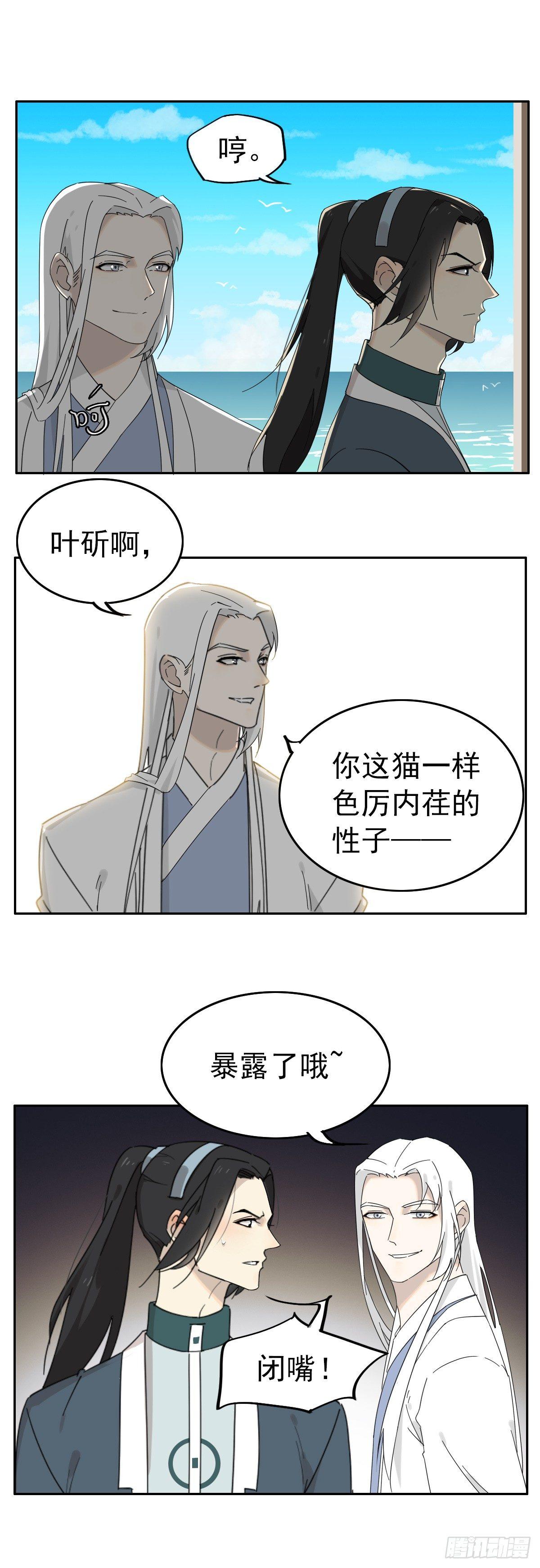 猫一样的色厉内荏10