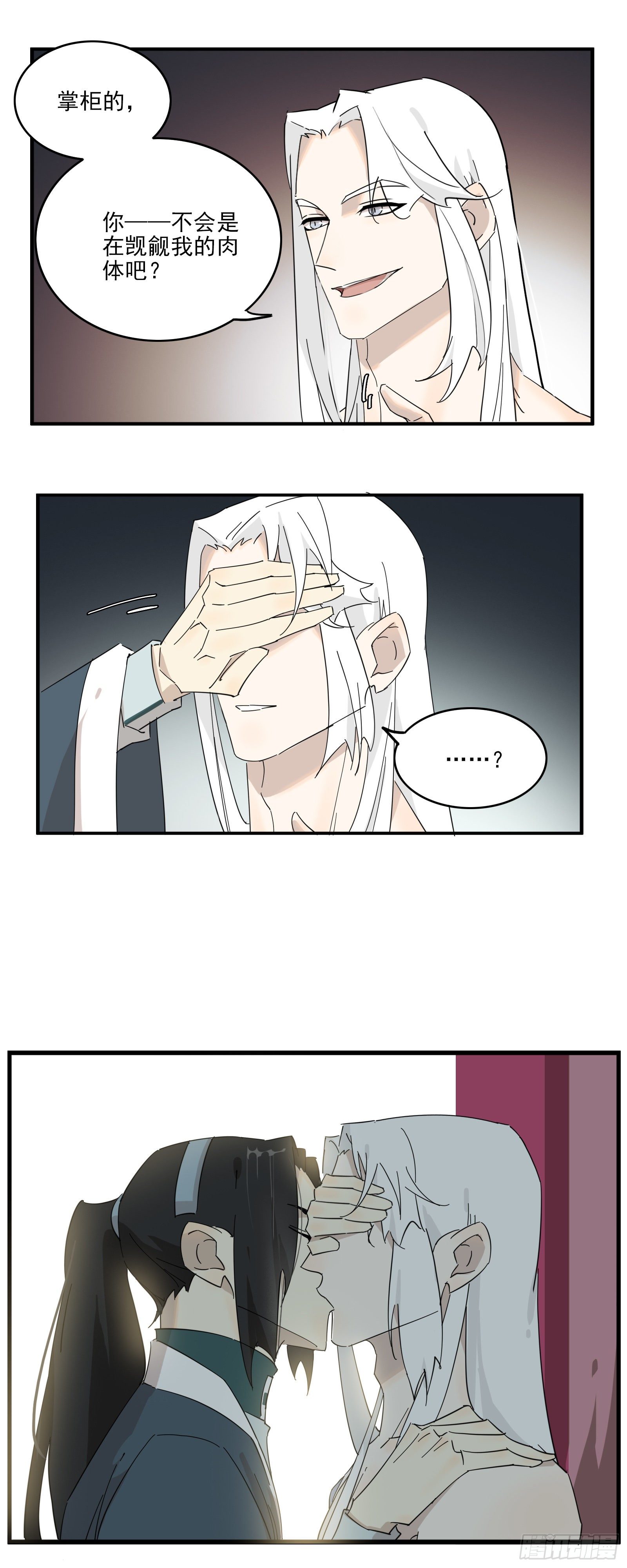 就是亲了8