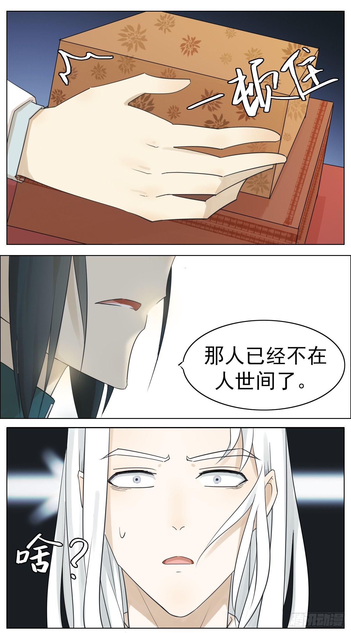 掌柜的没有对象！9