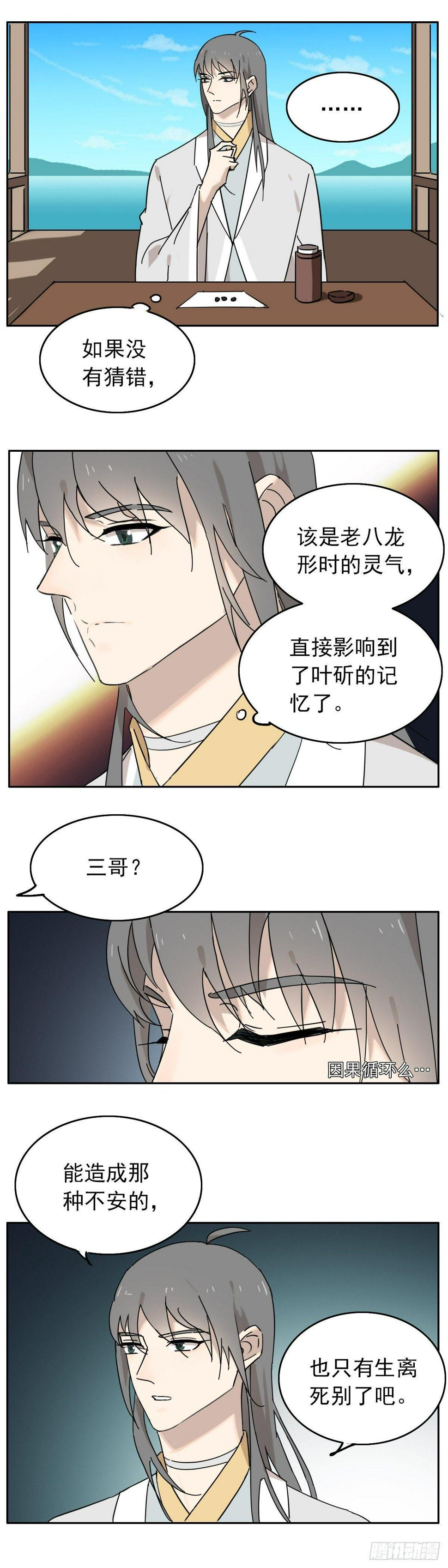 那个叫汤圆的童鞋8