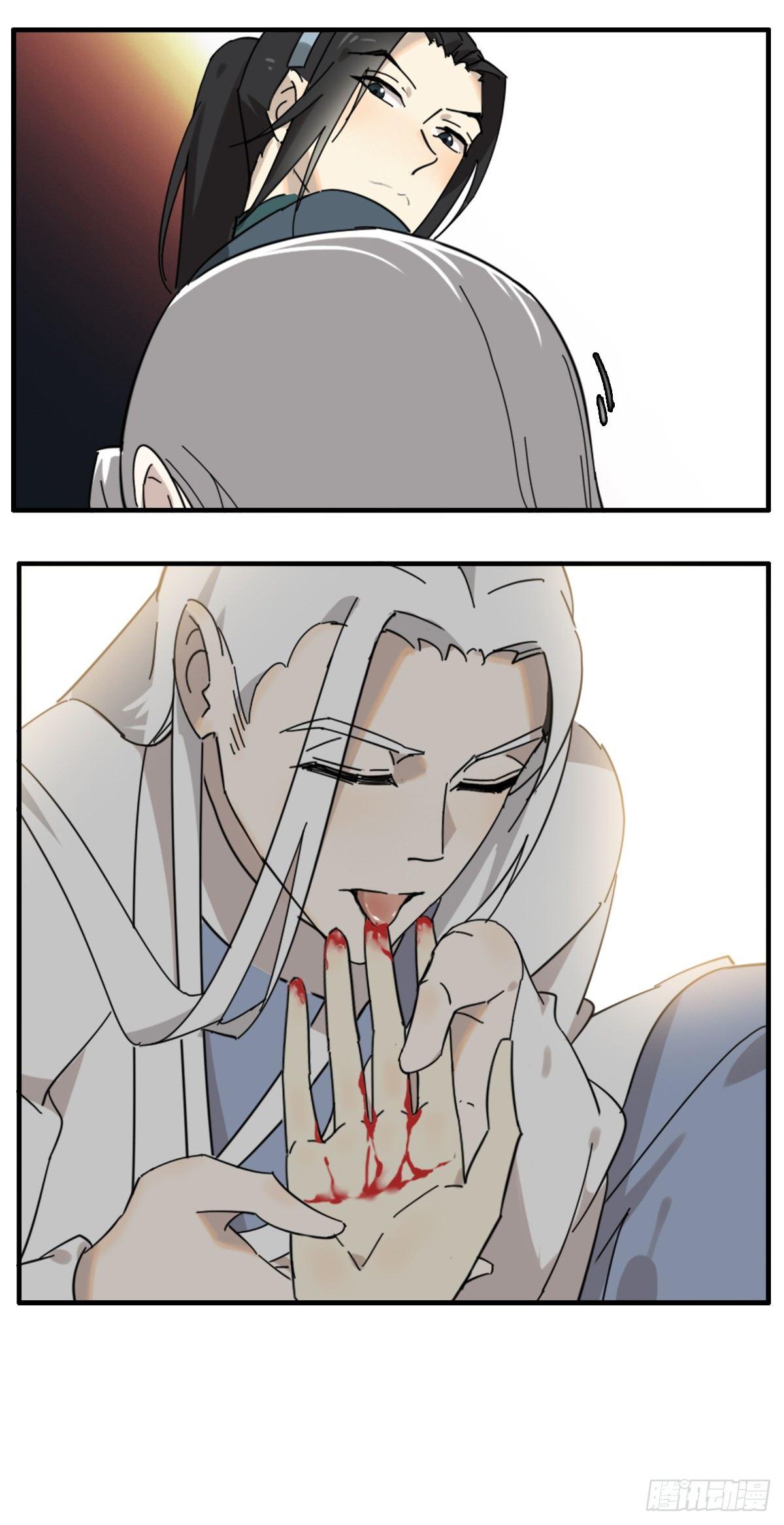 縢渊被揍了20