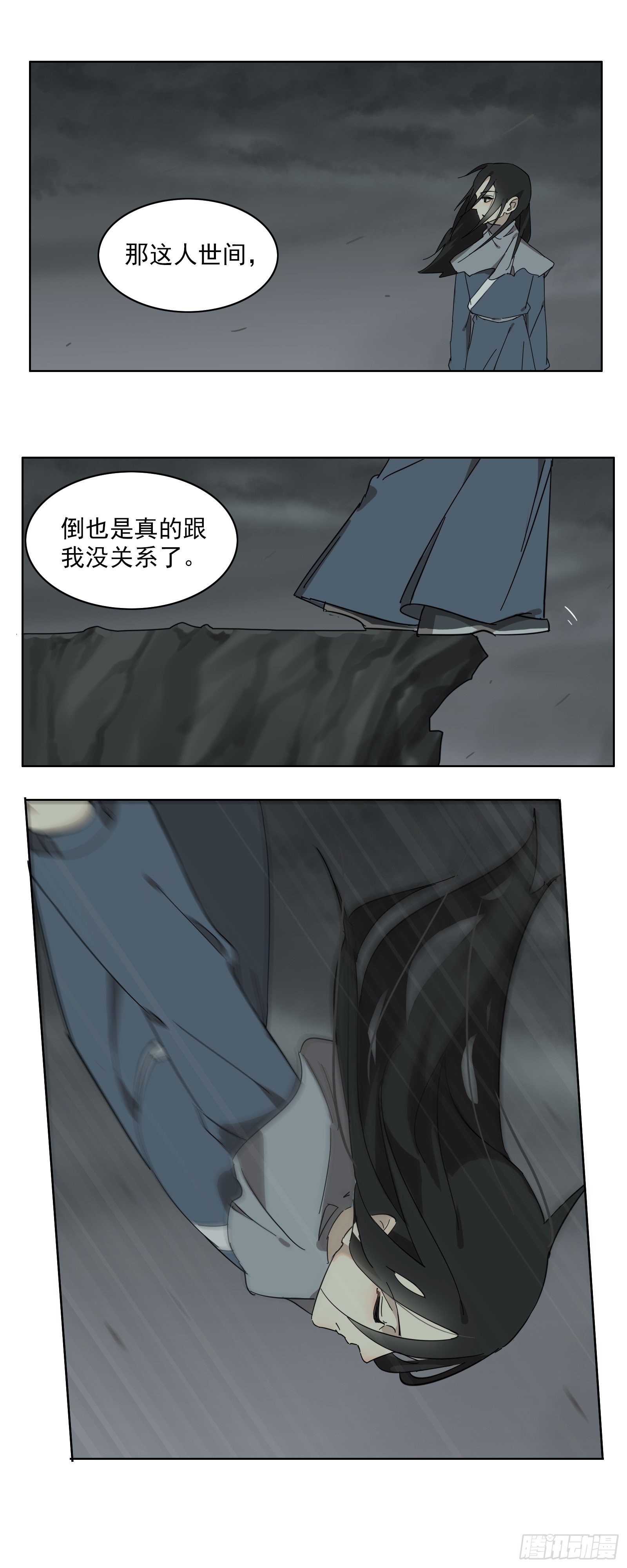 想找我这样的9