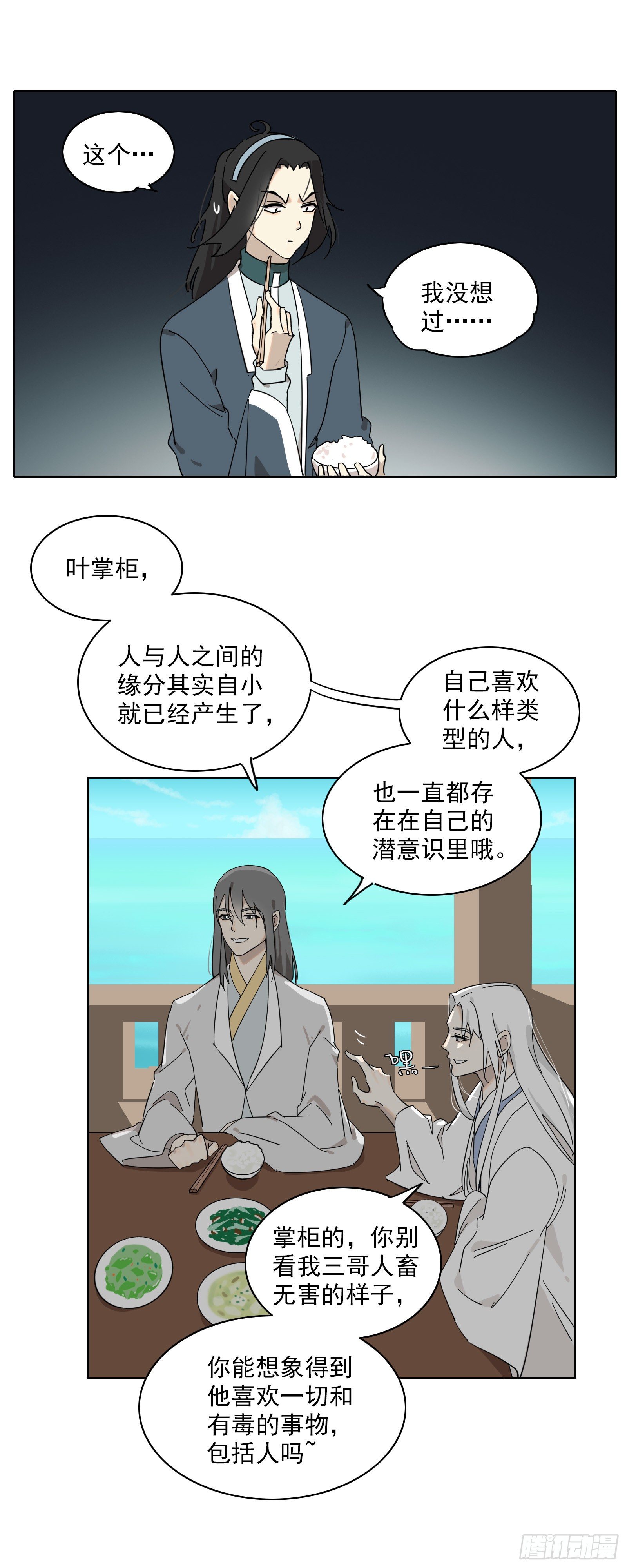 想找我这样的11