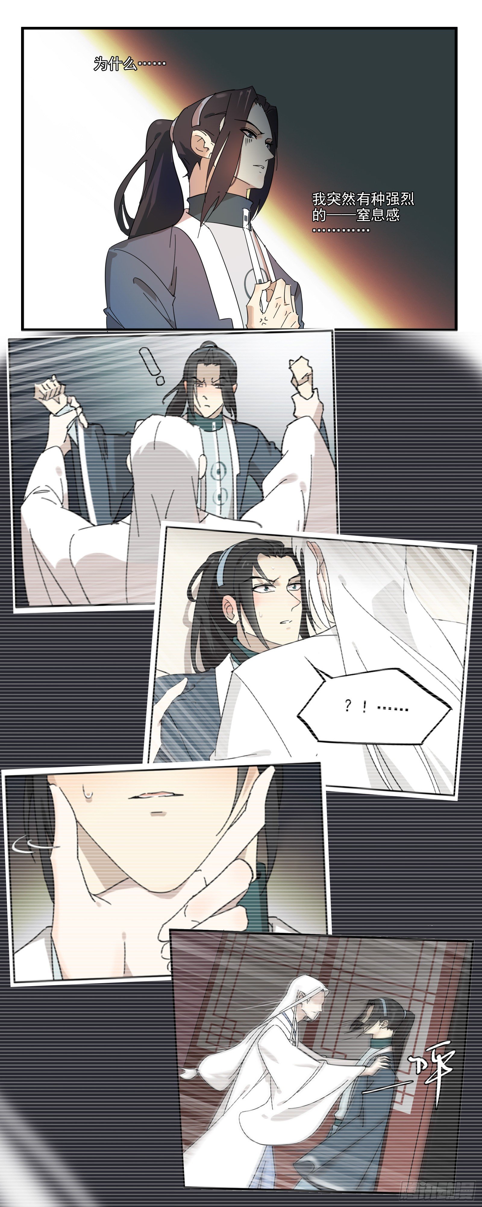 就是亲了3