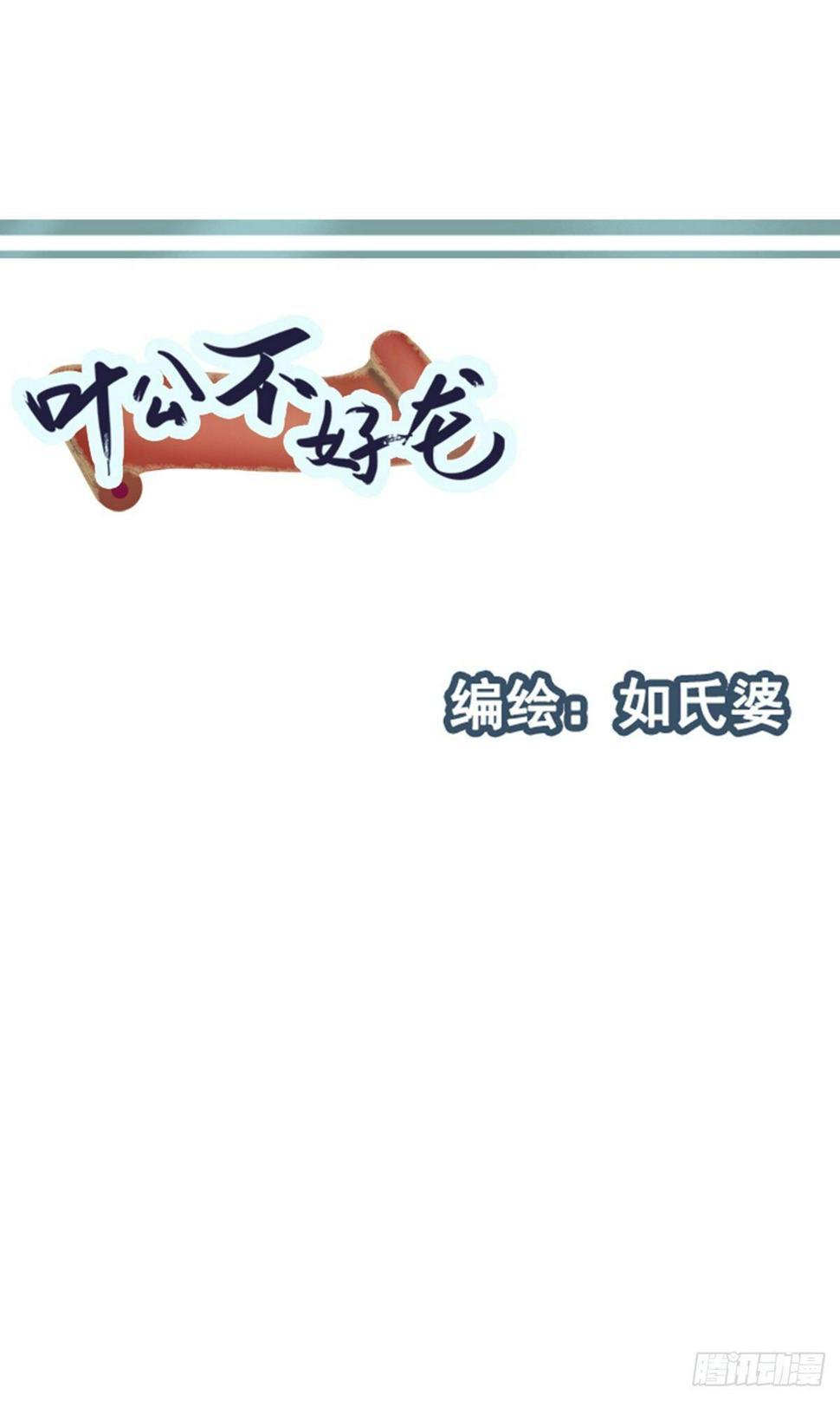 哦哦哦，亲上了哦！0