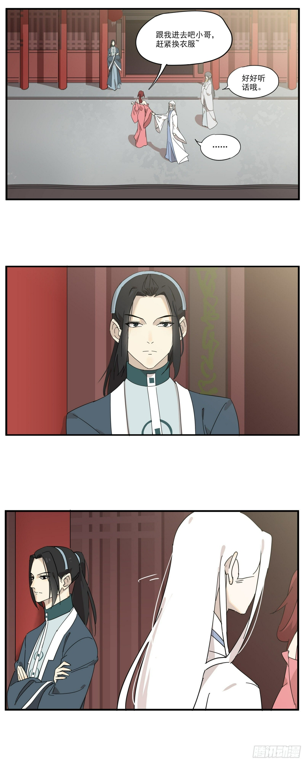被迫卖身的节奏11