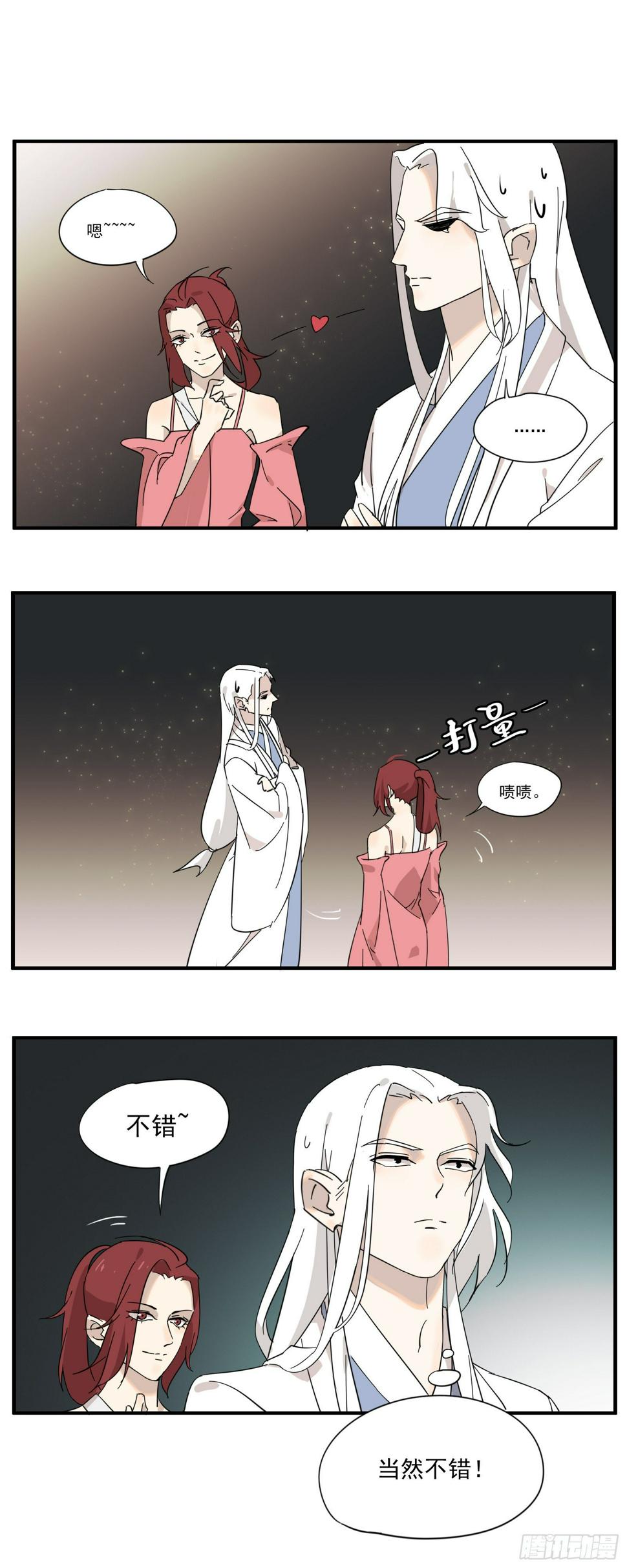 被迫卖身的节奏10