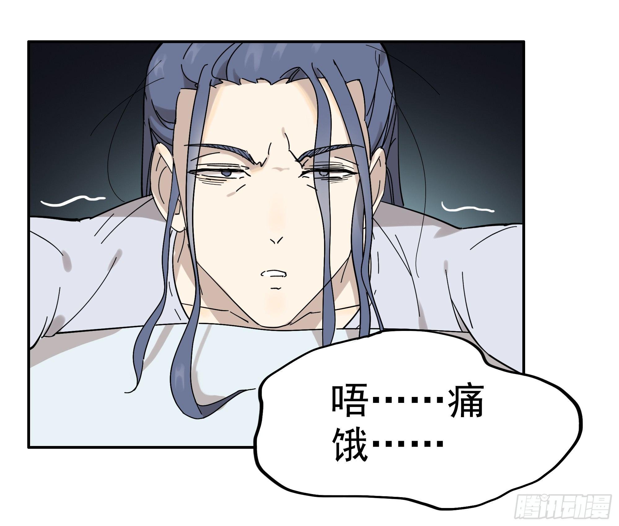 掌柜的有……人了？26