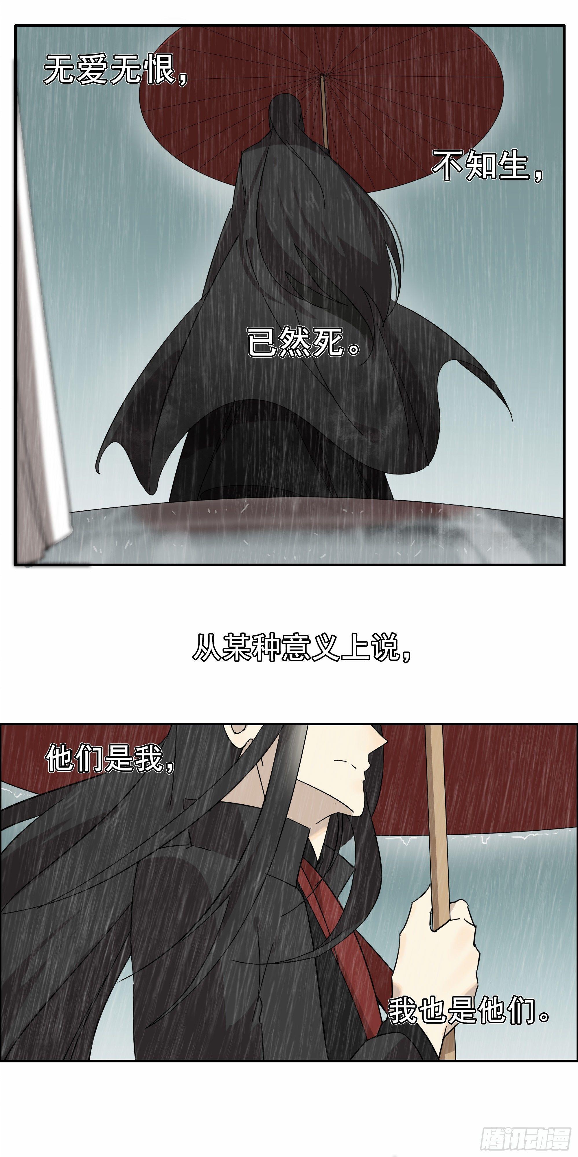悲催的恶鬼王被撤职了3