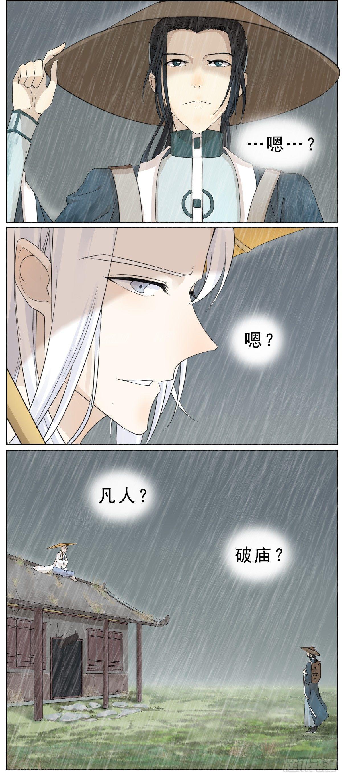 冷面掌柜偶遇不羁神龙9