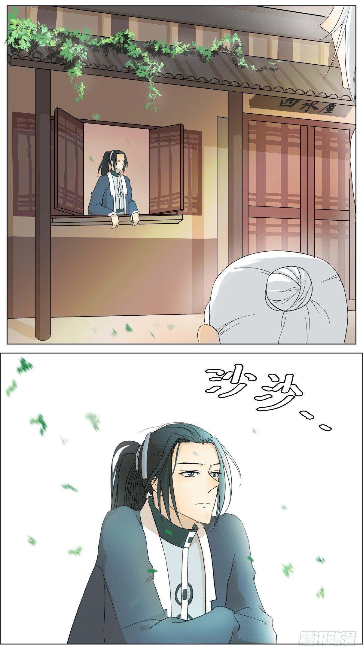神龙大爷沦为人间伙计10