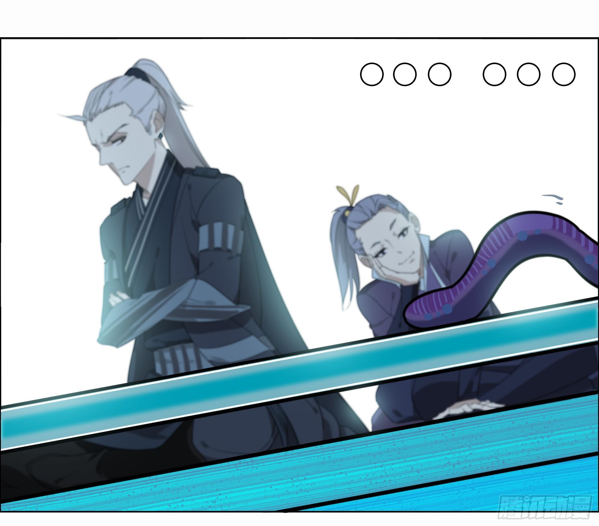 掌柜的有……人了？17