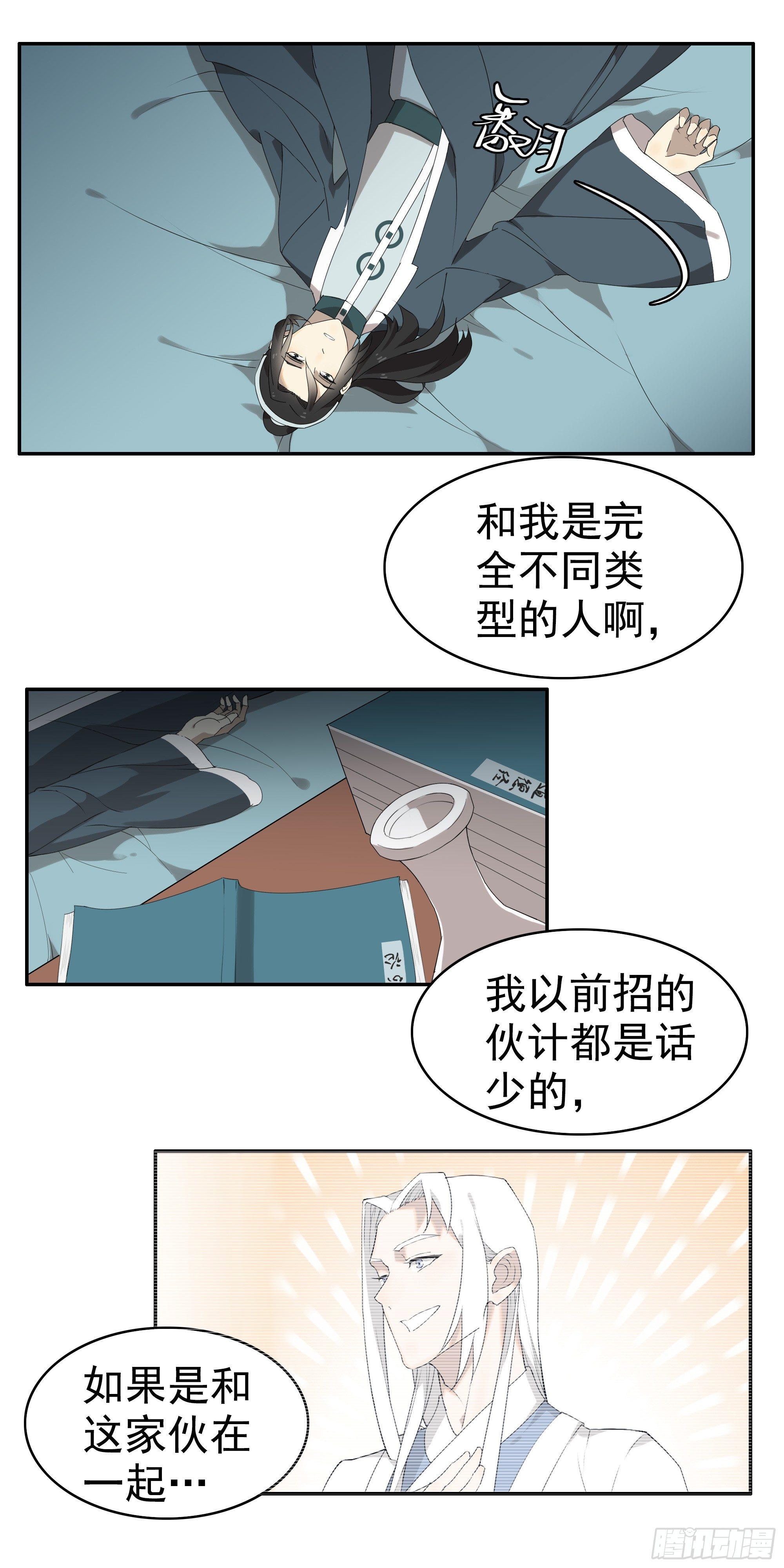 被喂了橘子……5