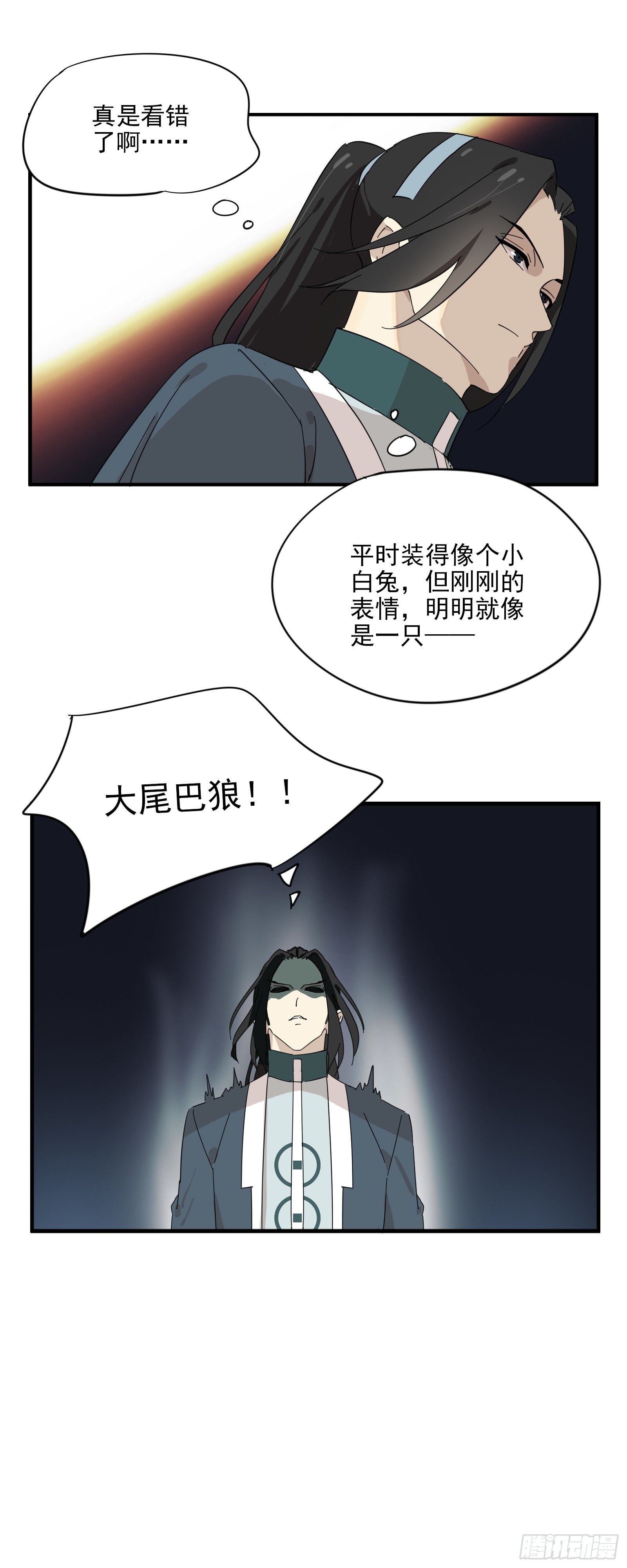 嗯，做男宠吗8