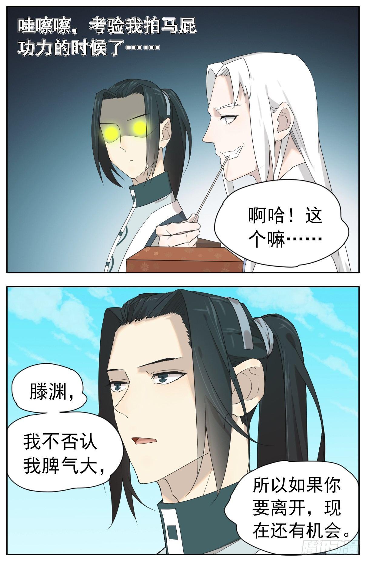坏掌柜被夸赞了7