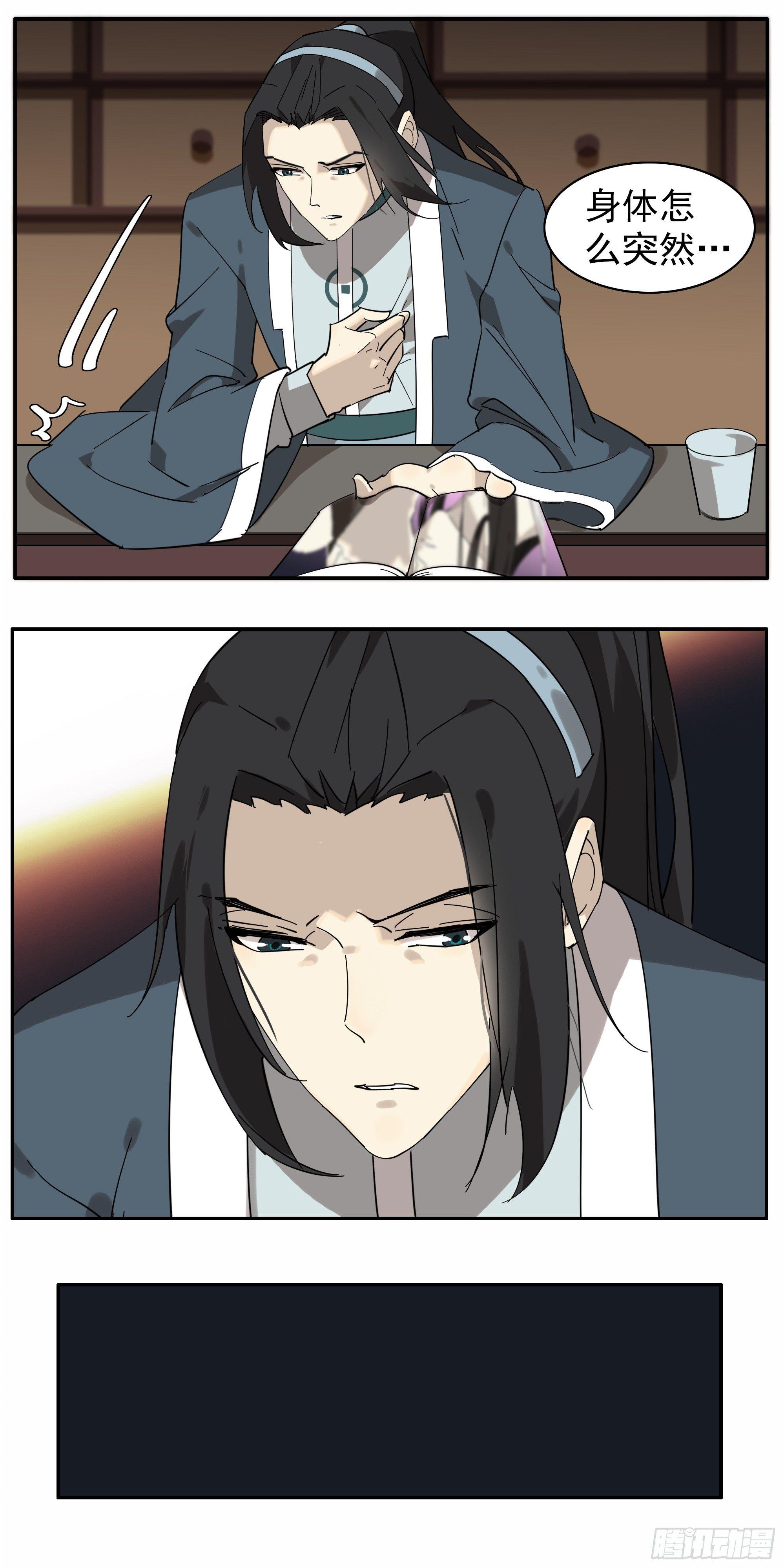 掌柜的，很硬……气！3