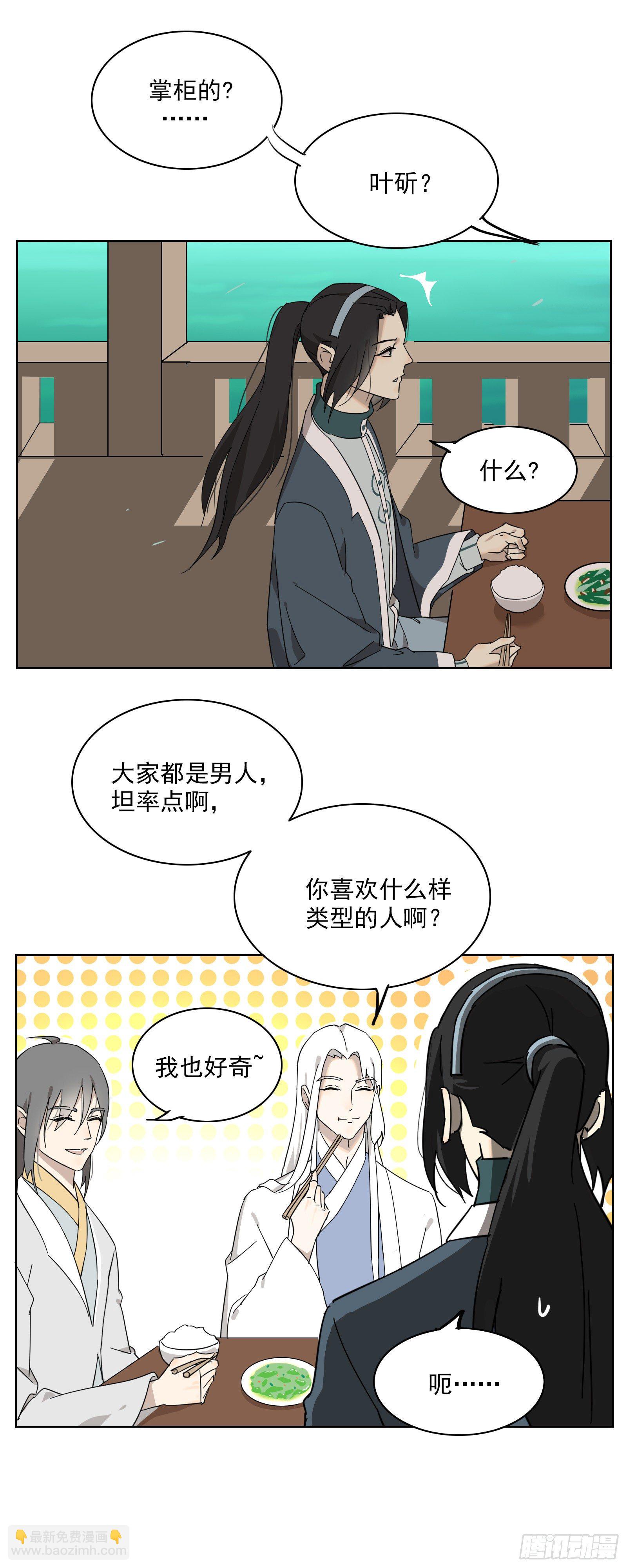 想找我这样的10