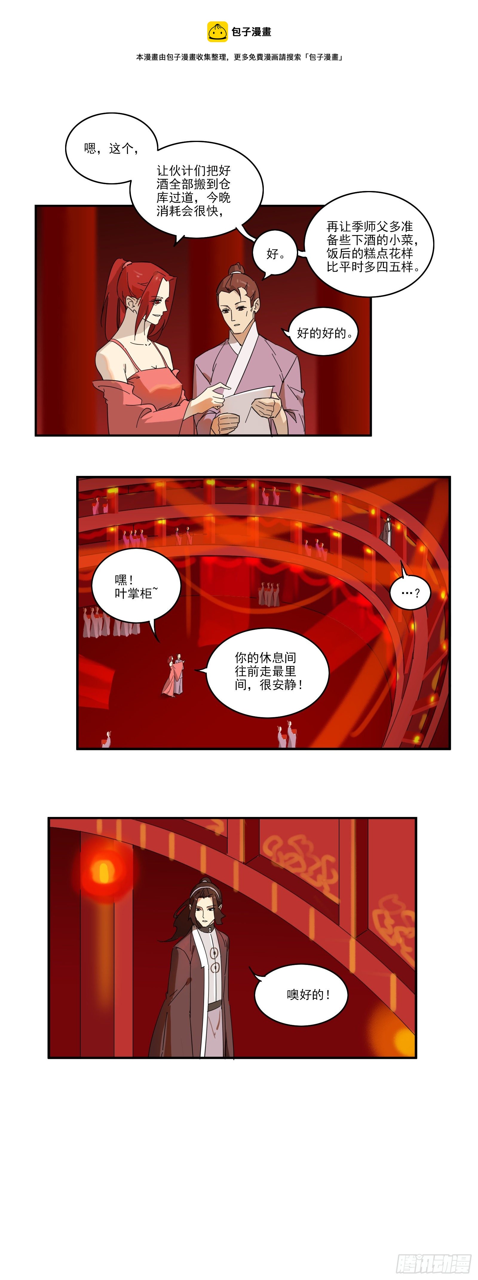 就是亲了0