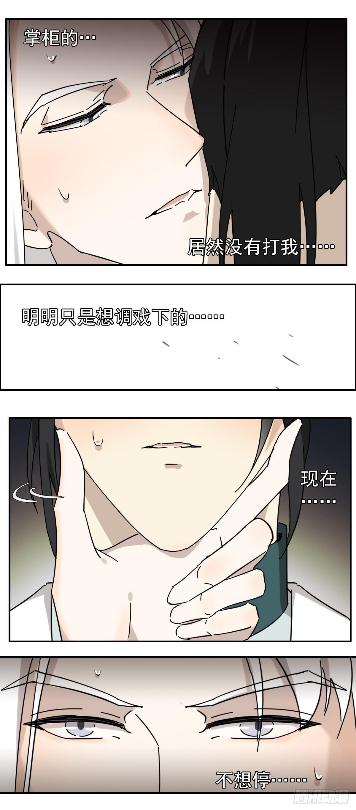 哦哦哦，亲上了哦！8