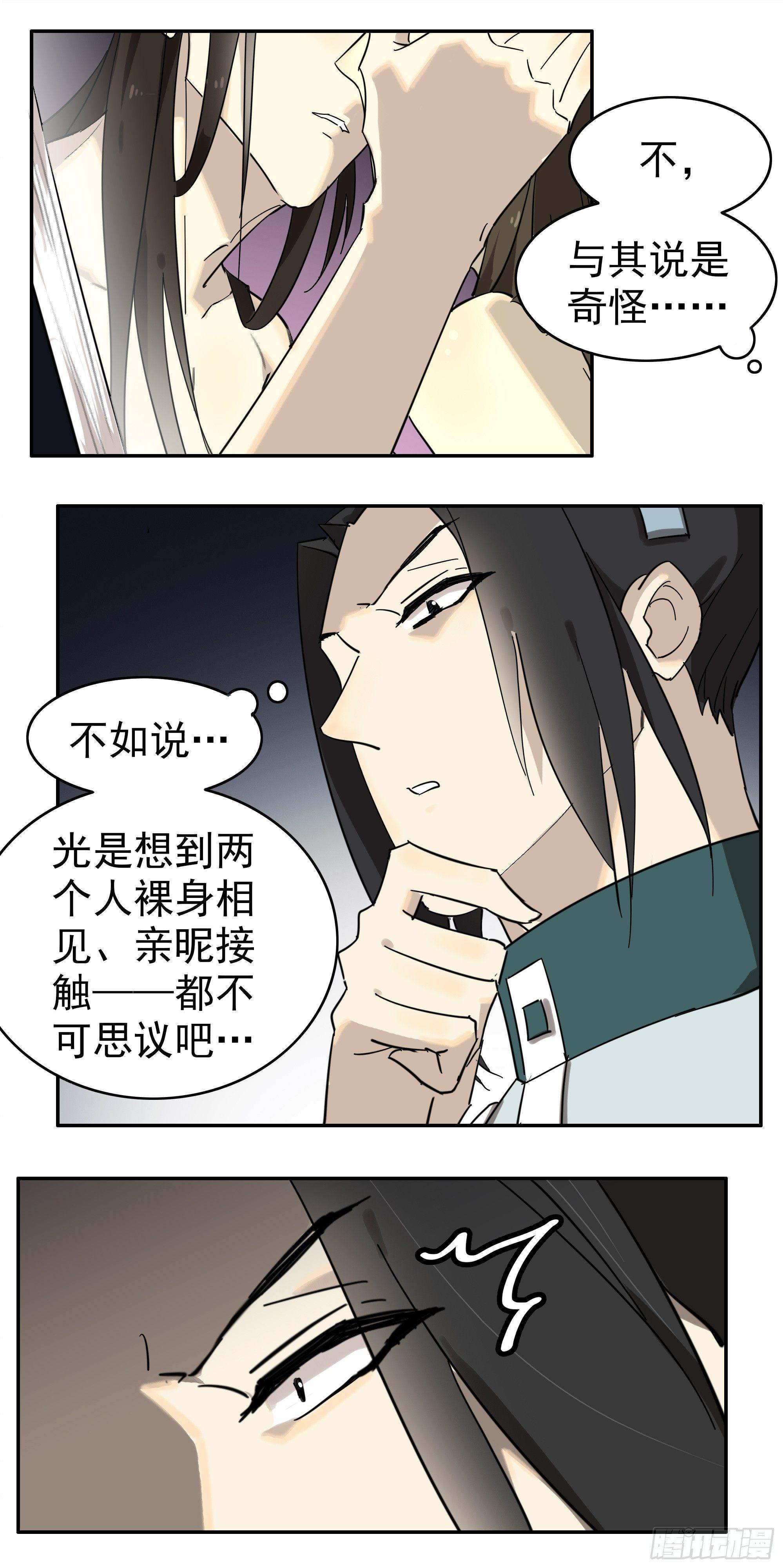掌柜的，很硬……气！2