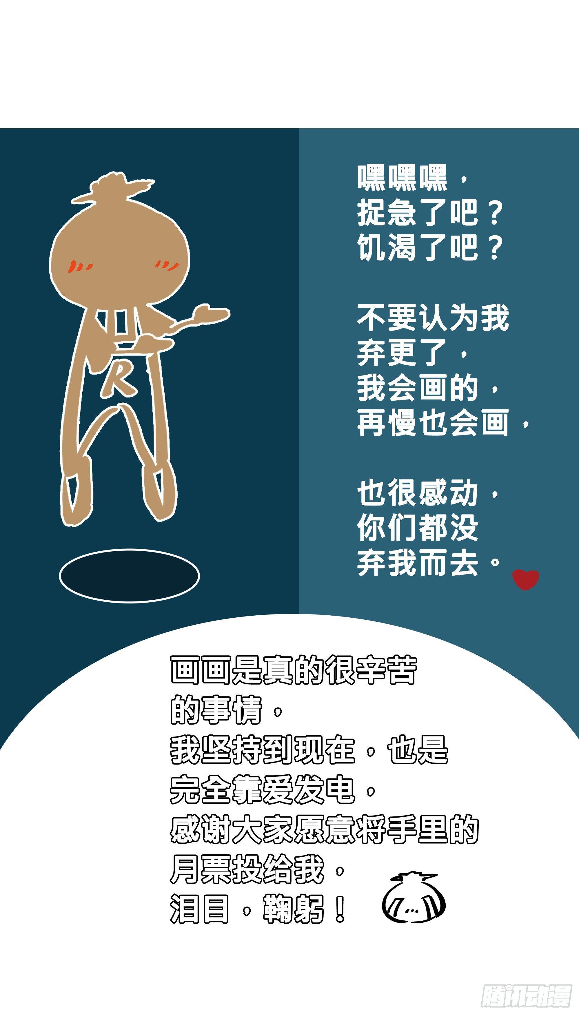 这流浪般的心情啊……18