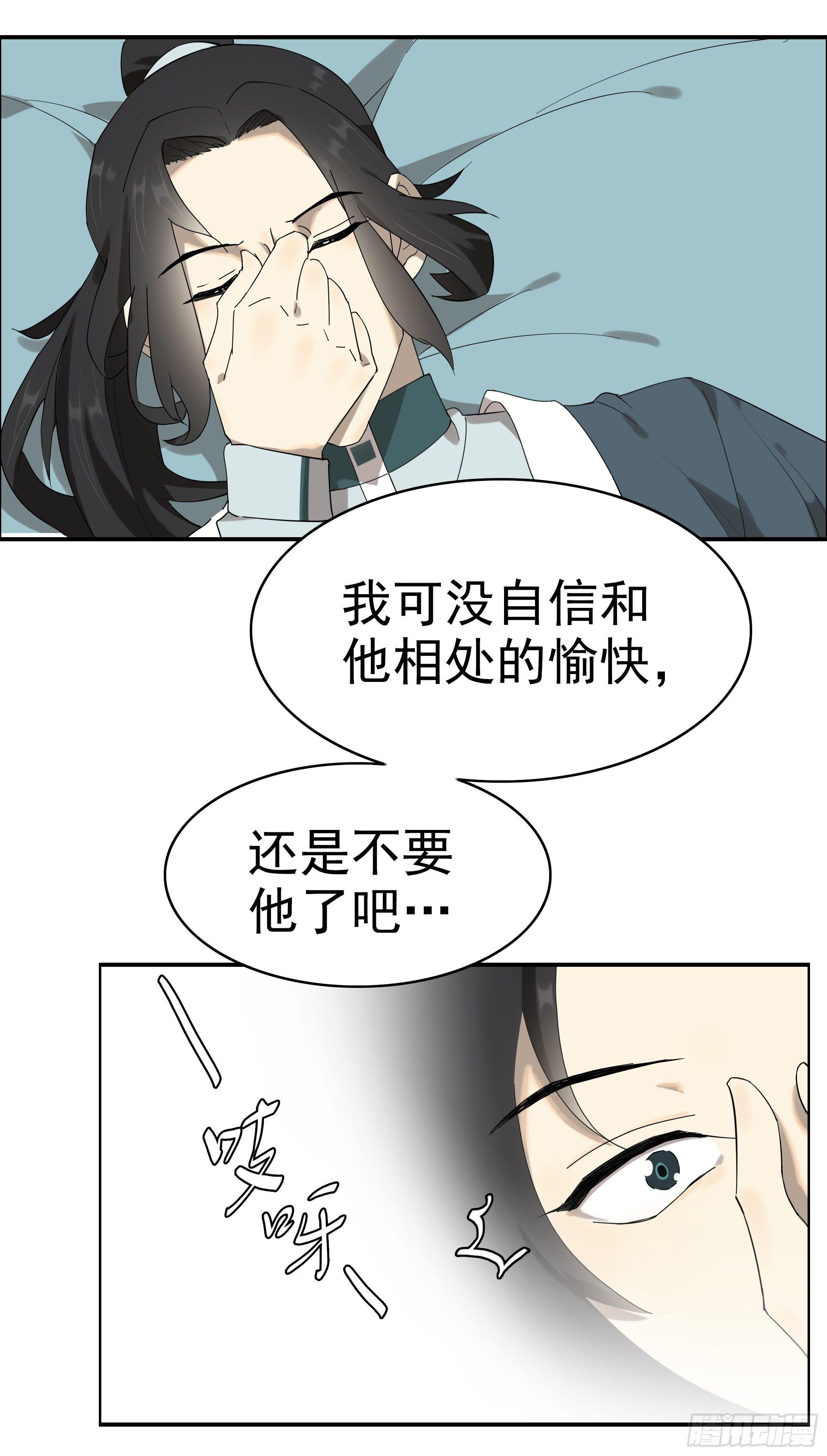 被喂了橘子……6