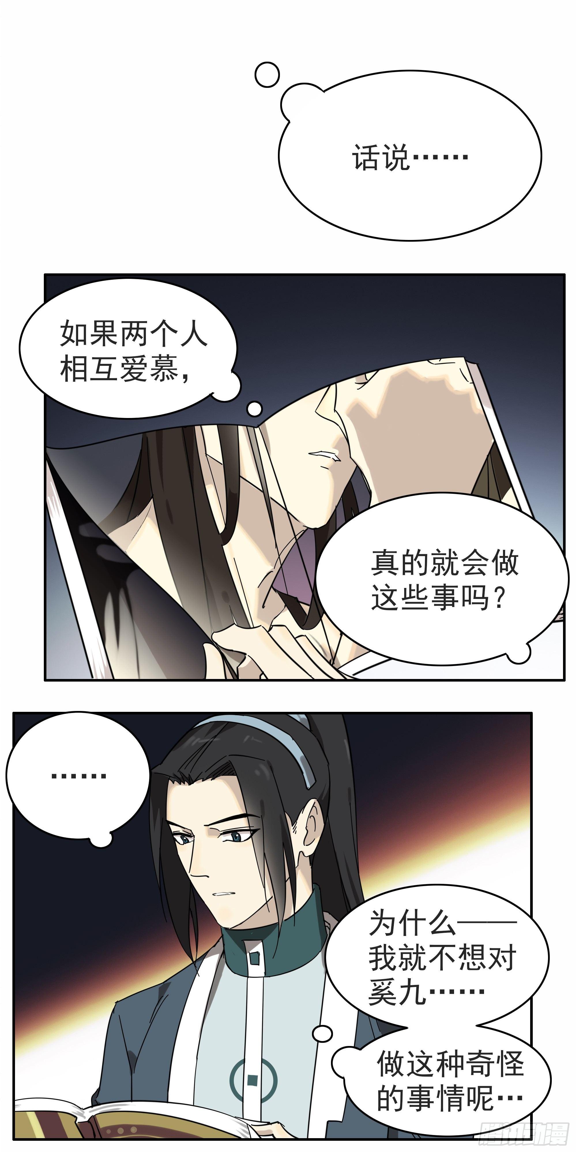 掌柜的，很硬……气！1