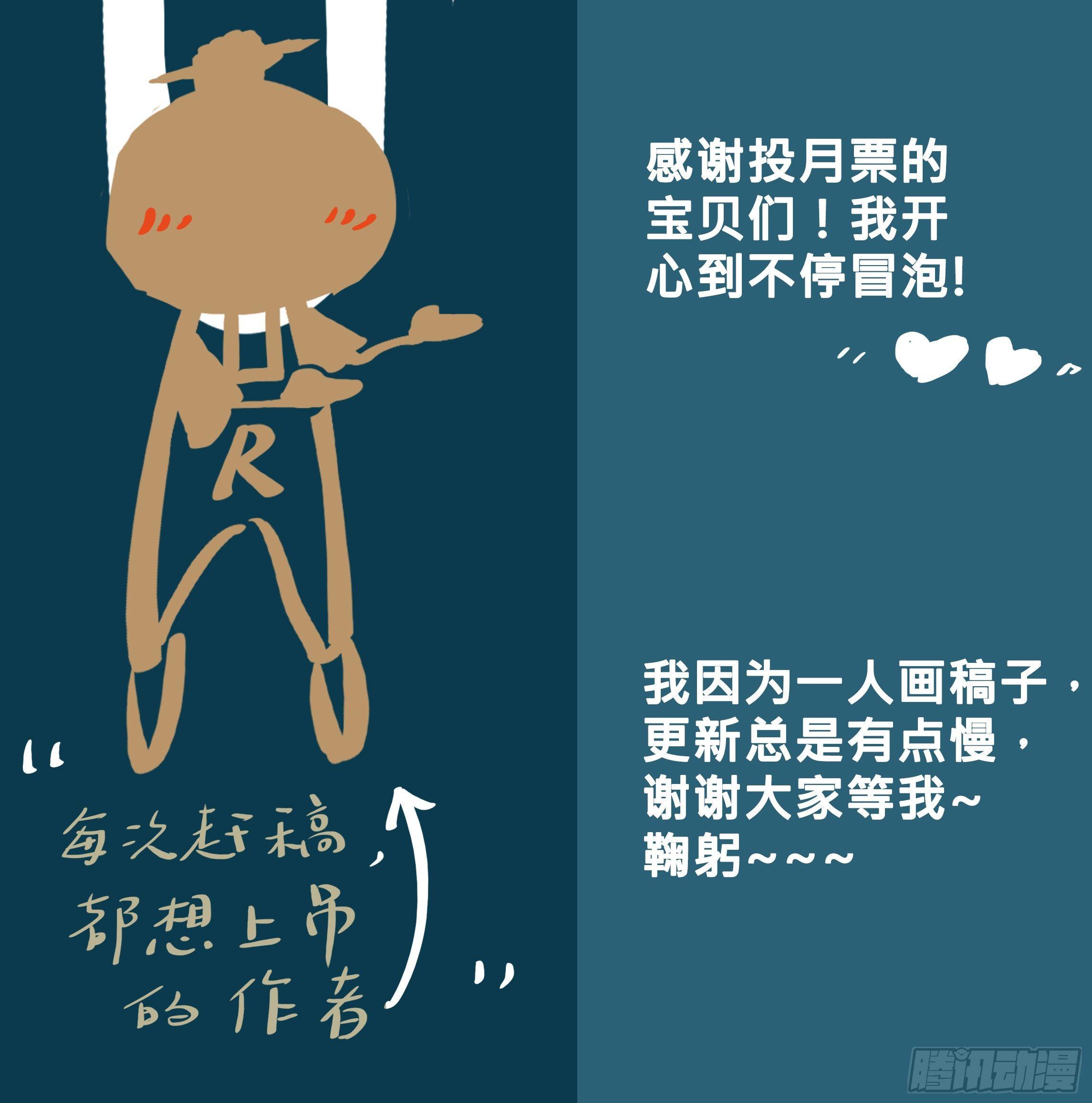 掌柜的不是一般人11