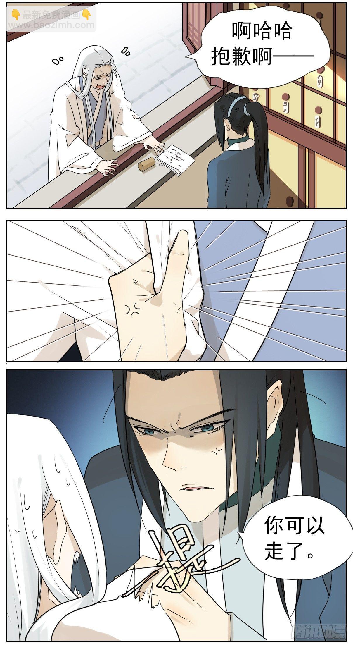 掌柜的没有对象！3