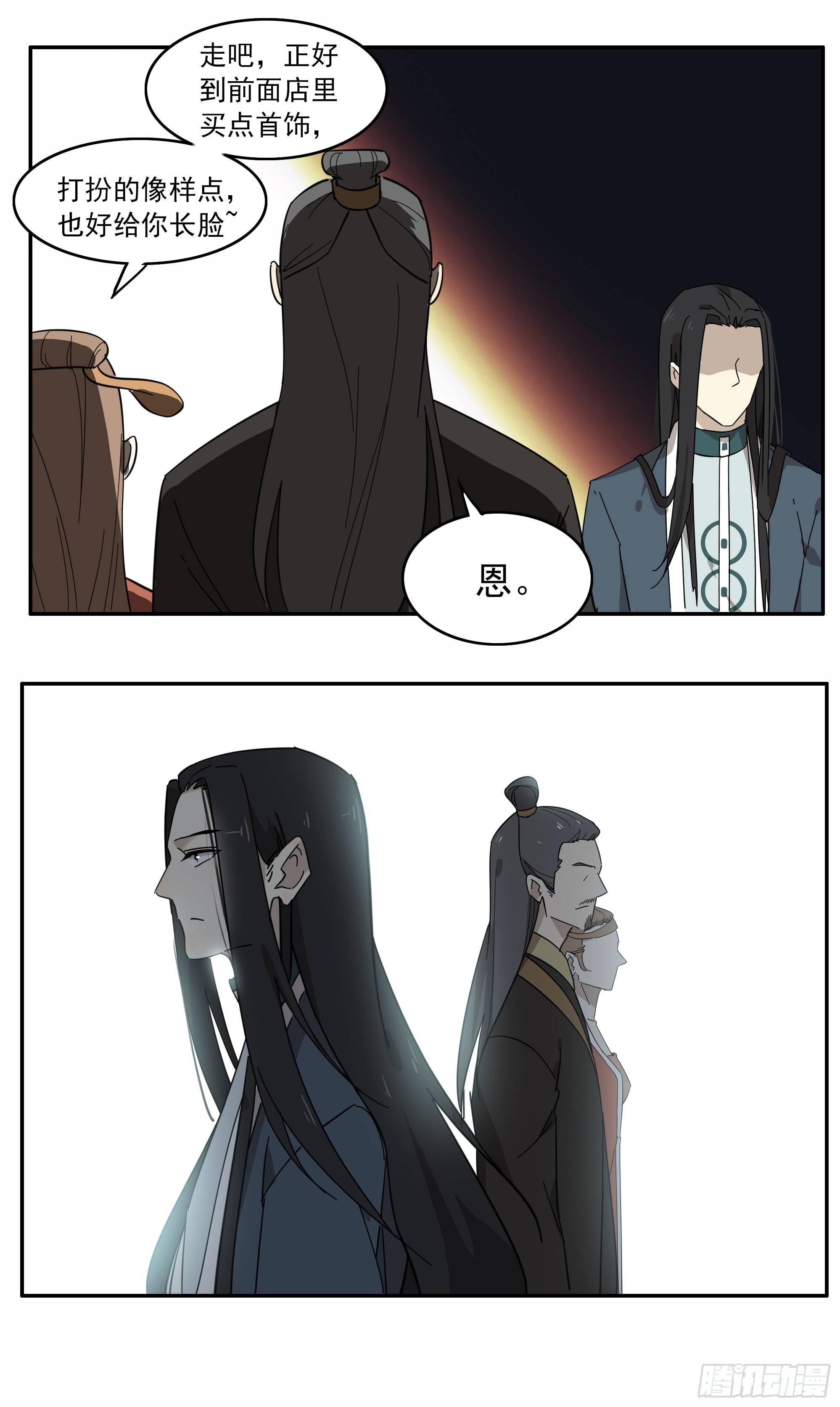 这流浪般的心情啊……14